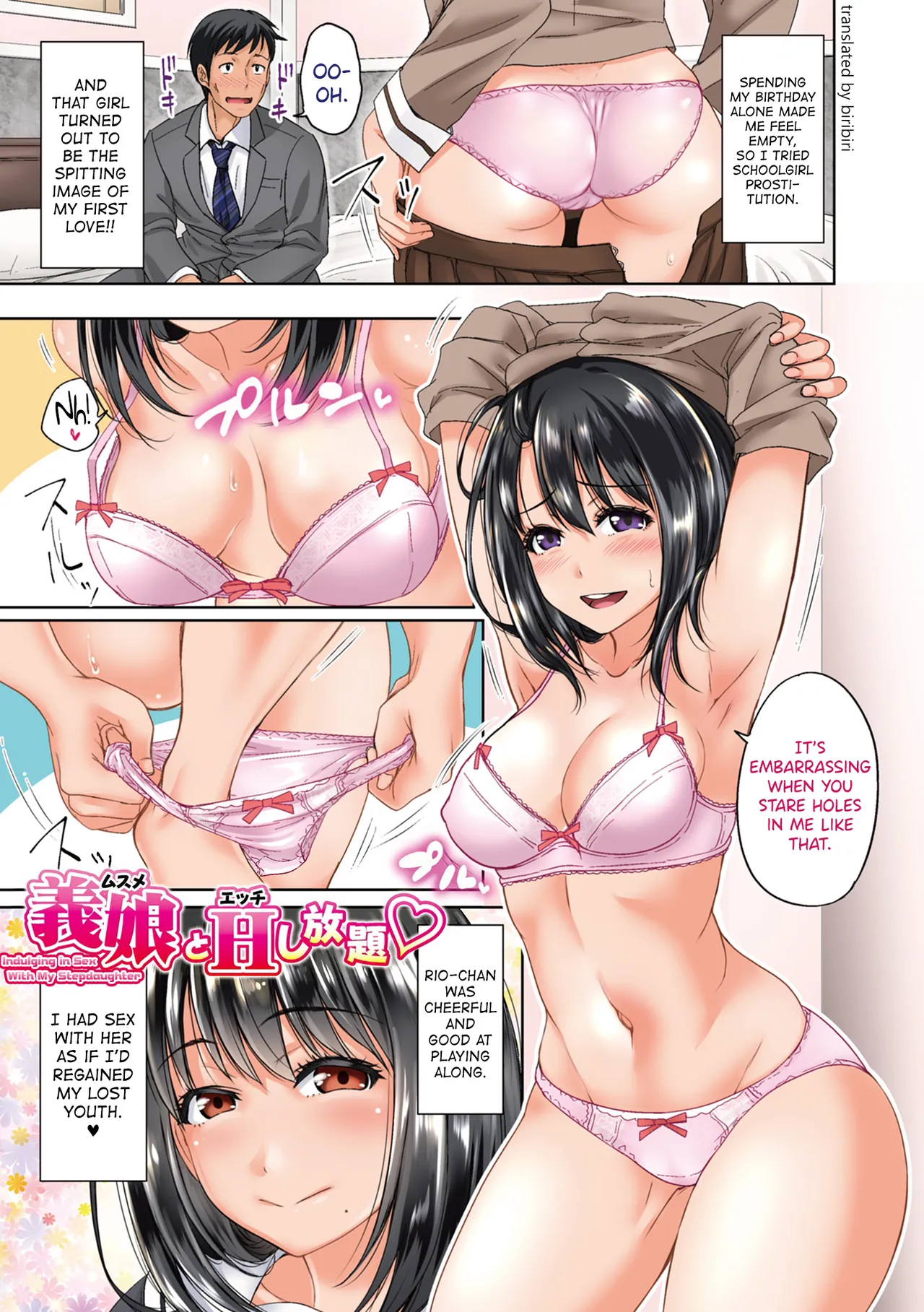 Page 4 of [Takuwan] Hatsukoi no Hito [English] [biribiri] [Uncensored]