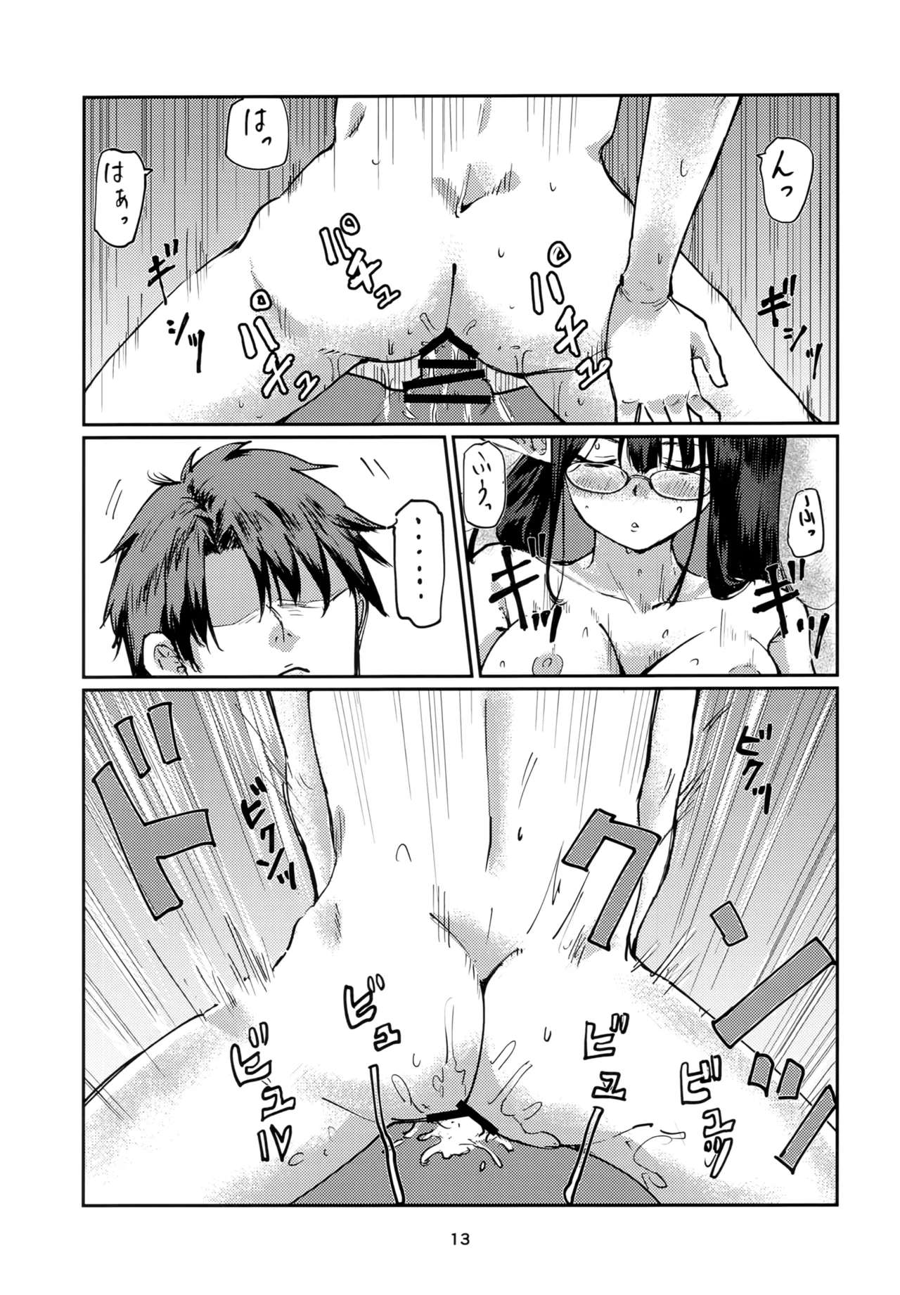 Shuseki Gyouseikan no Oshigoto. page 12 featuring rin nanagami blue archive parody - elf glasses hentai manga - read online free