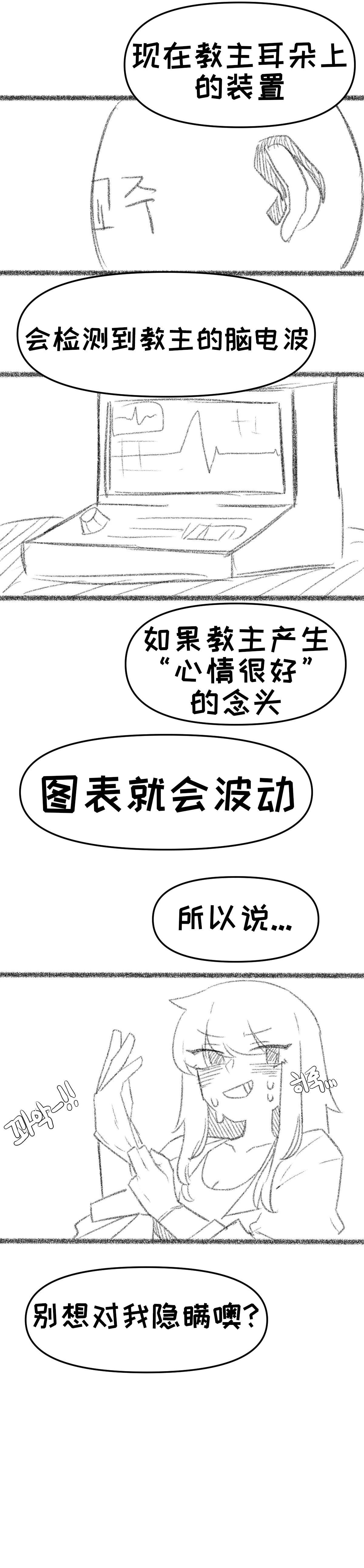 艾利亚斯性教育-艾琳娜&艾米莉娅篇[오잉크](엘리아스 성교육 - 엘레나,아멜리아)【Trickcal Revive】【个人机翻润色】 page 14 original parody - webtoon rough translation hentai manga - read online free