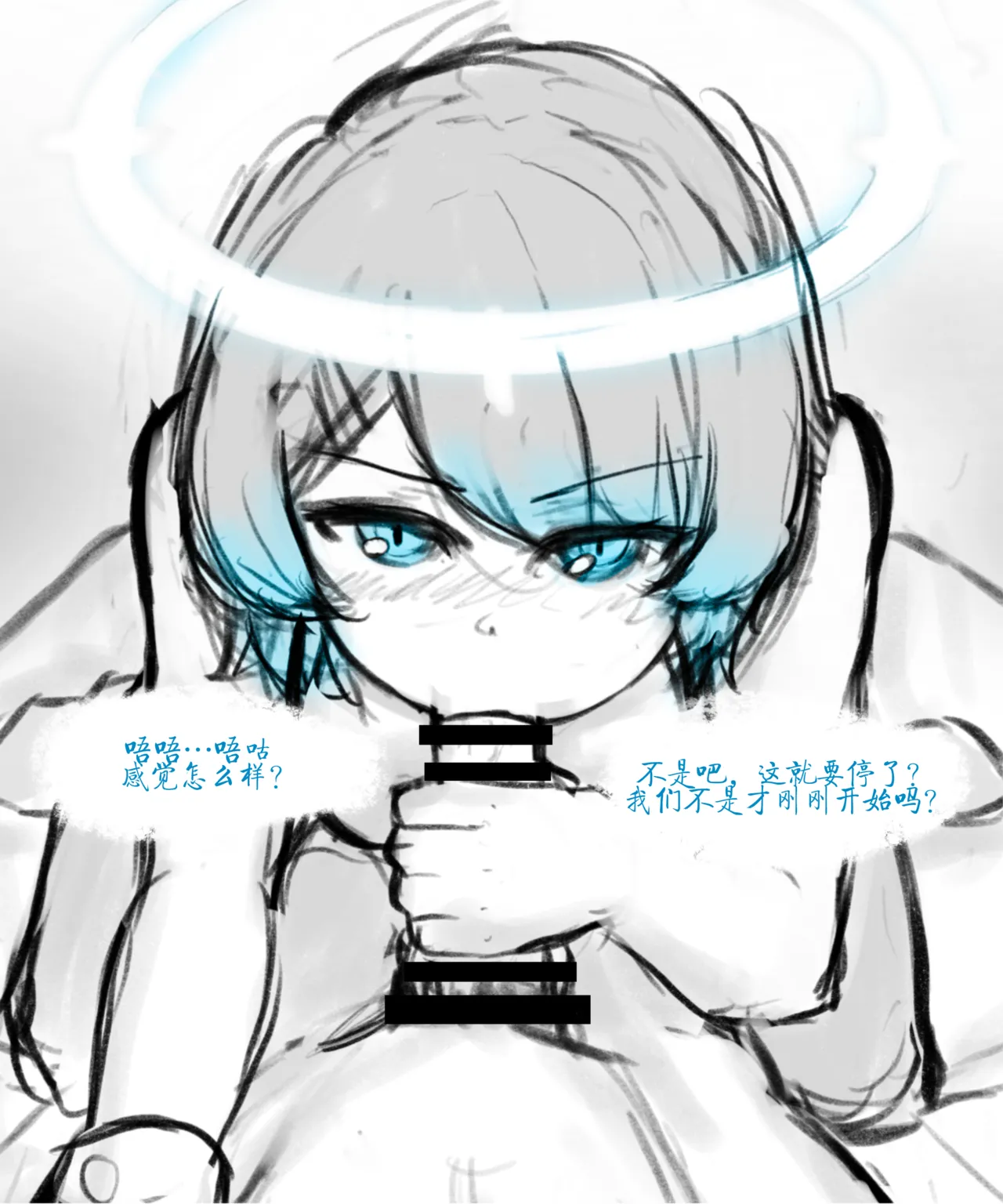 天使Yuki的恶堕战斗服 & 后续 page 12 - slime transformation hentai manga - read online free