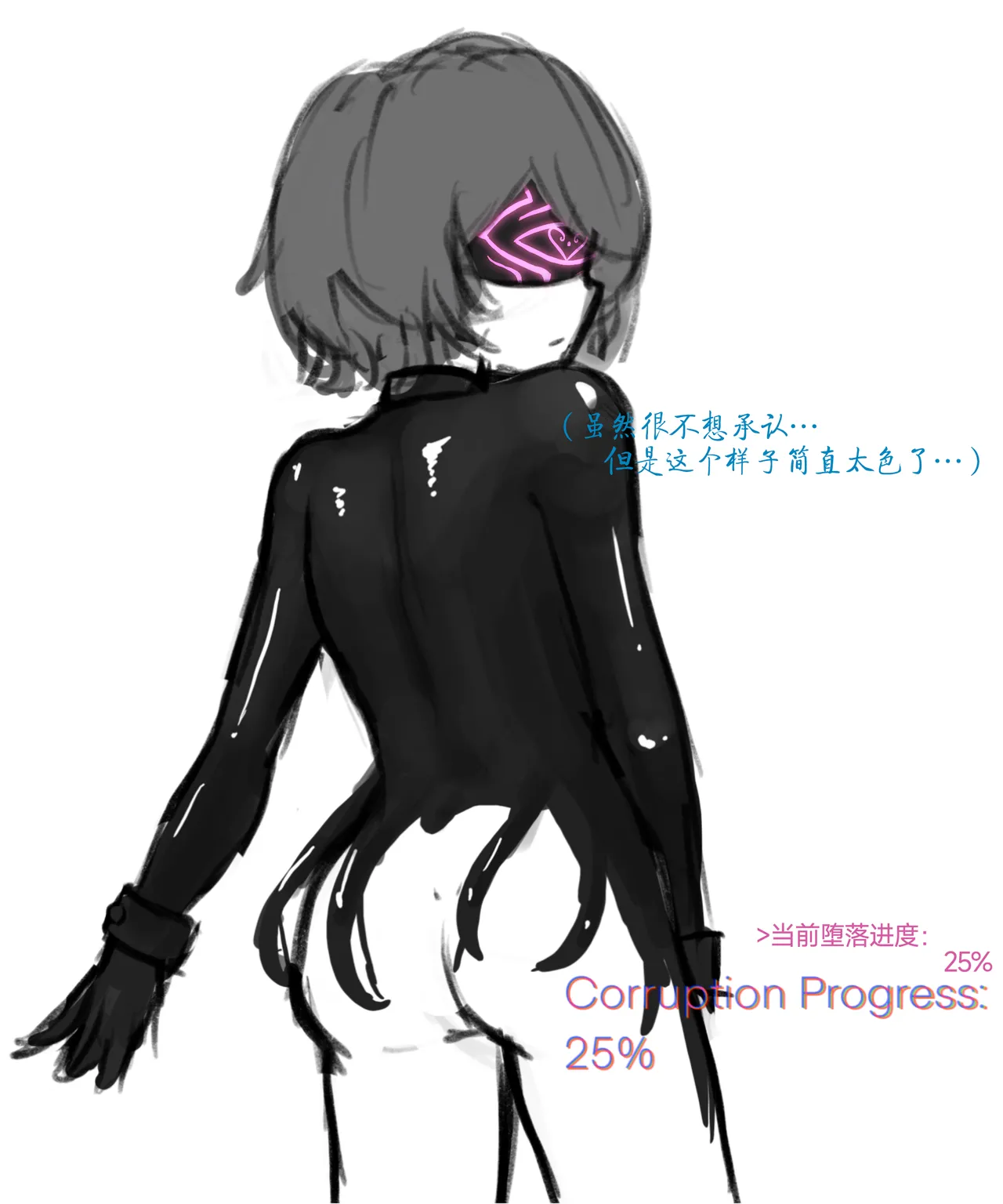 天使Yuki的恶堕战斗服 & 后续 page 26 - slime transformation hentai manga - read online free