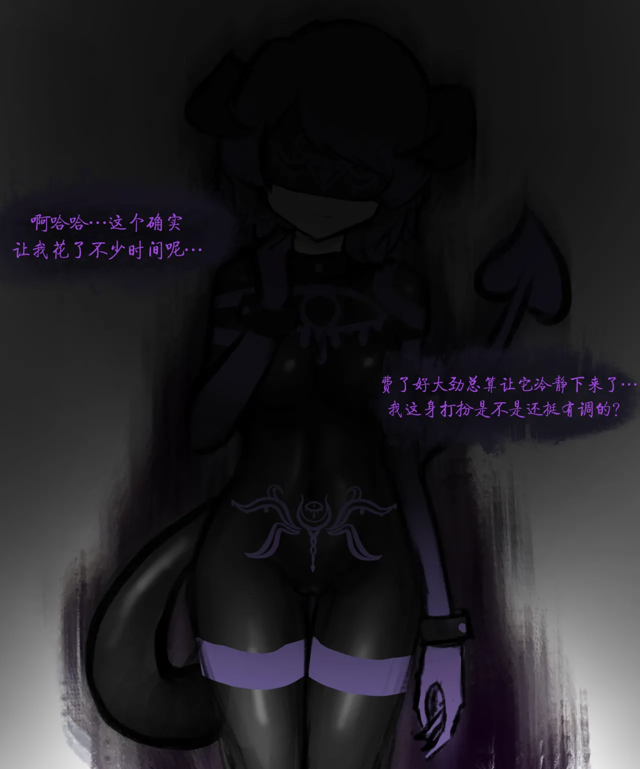 天使Yuki的恶堕战斗服 & 后续 page 44 - slime transformation hentai manga - read online free