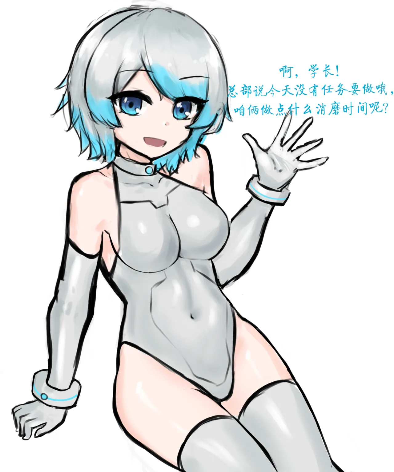 天使Yuki的恶堕战斗服 & 后续 page 48 - blindfold blowjob hentai manga - read online free