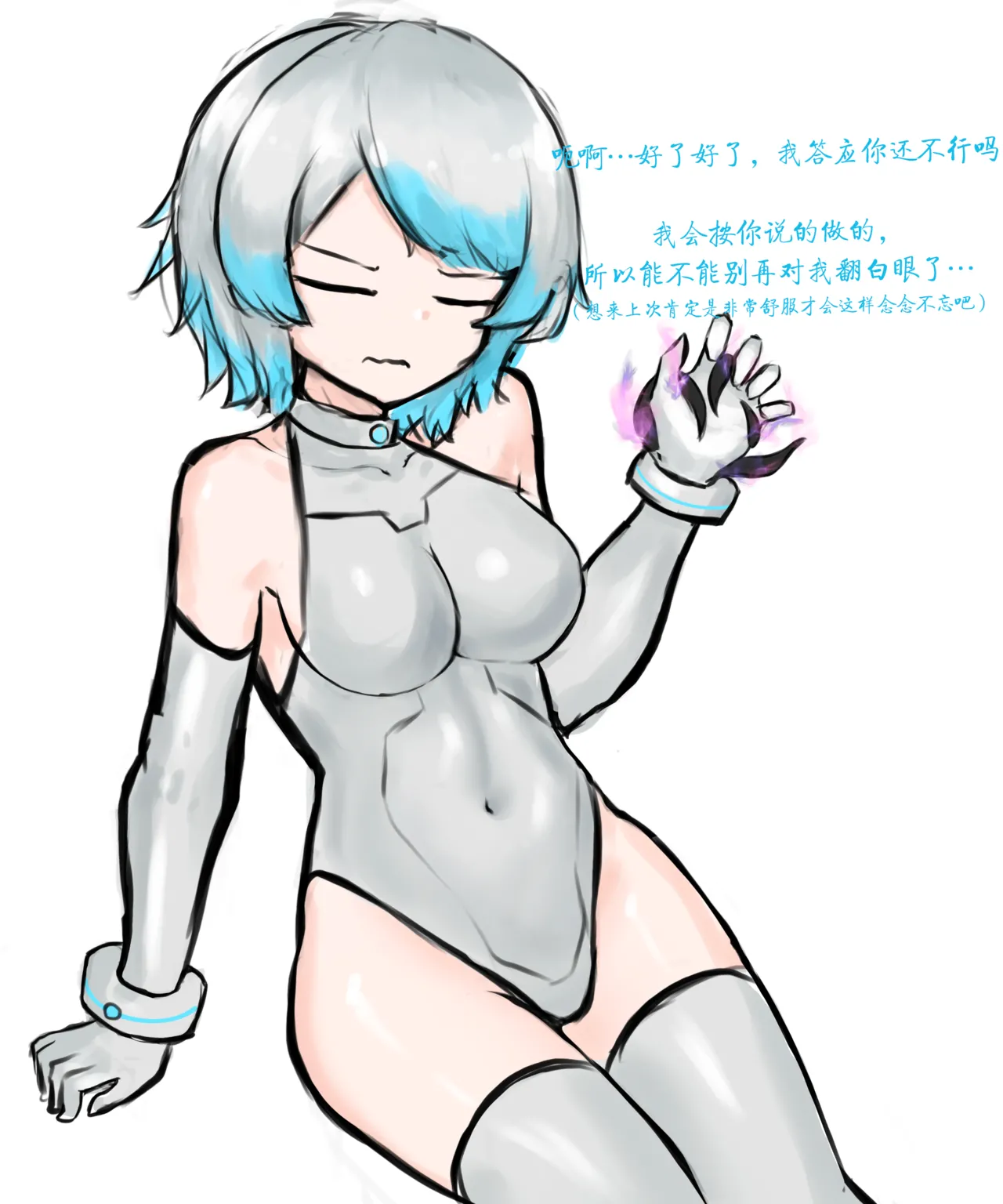 天使Yuki的恶堕战斗服 & 后续 page 50 - slime transformation hentai manga - read online free