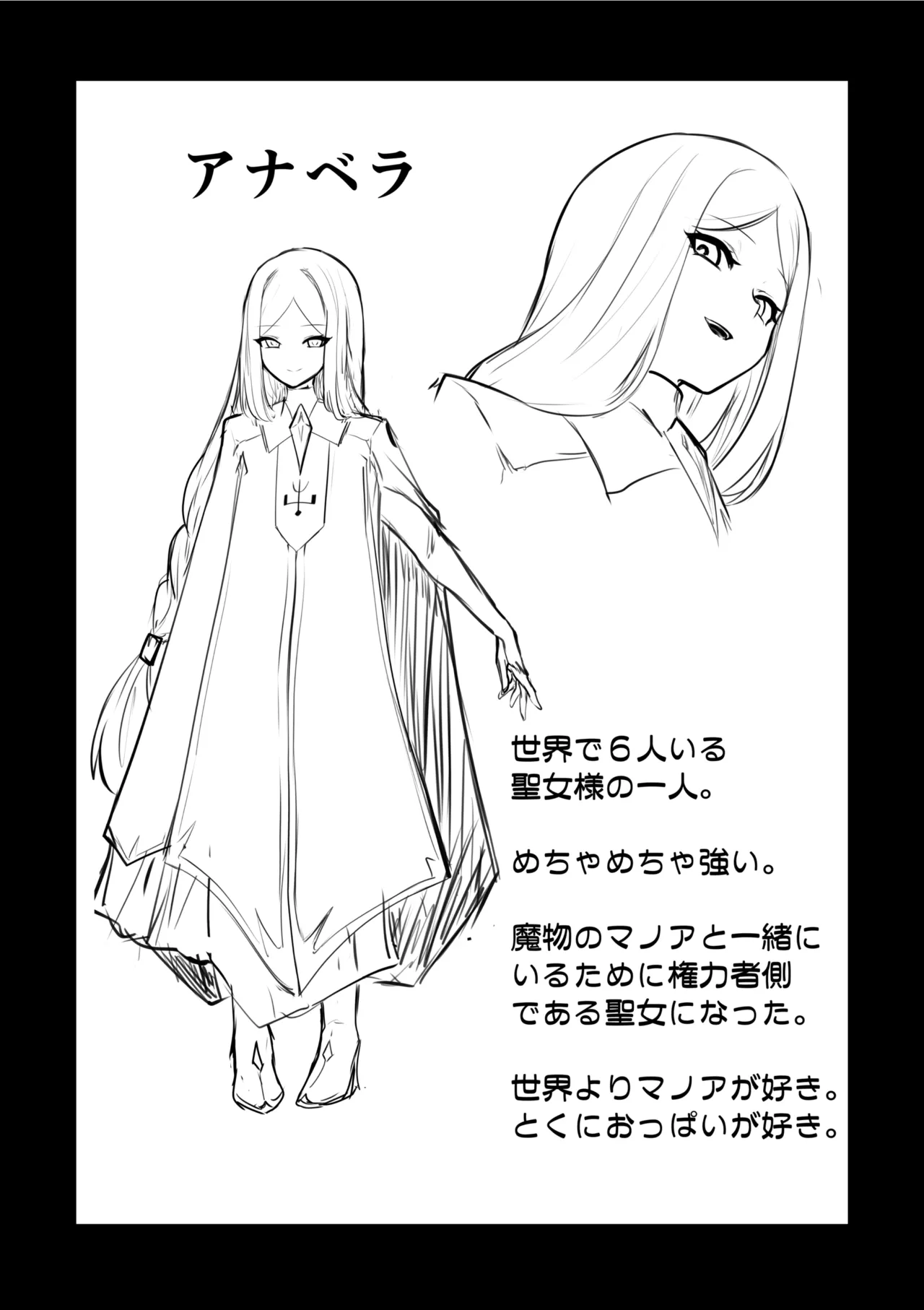 Seijo-sama no jakuten page 66 original parody - futanari big breasts hentai manga - read online free