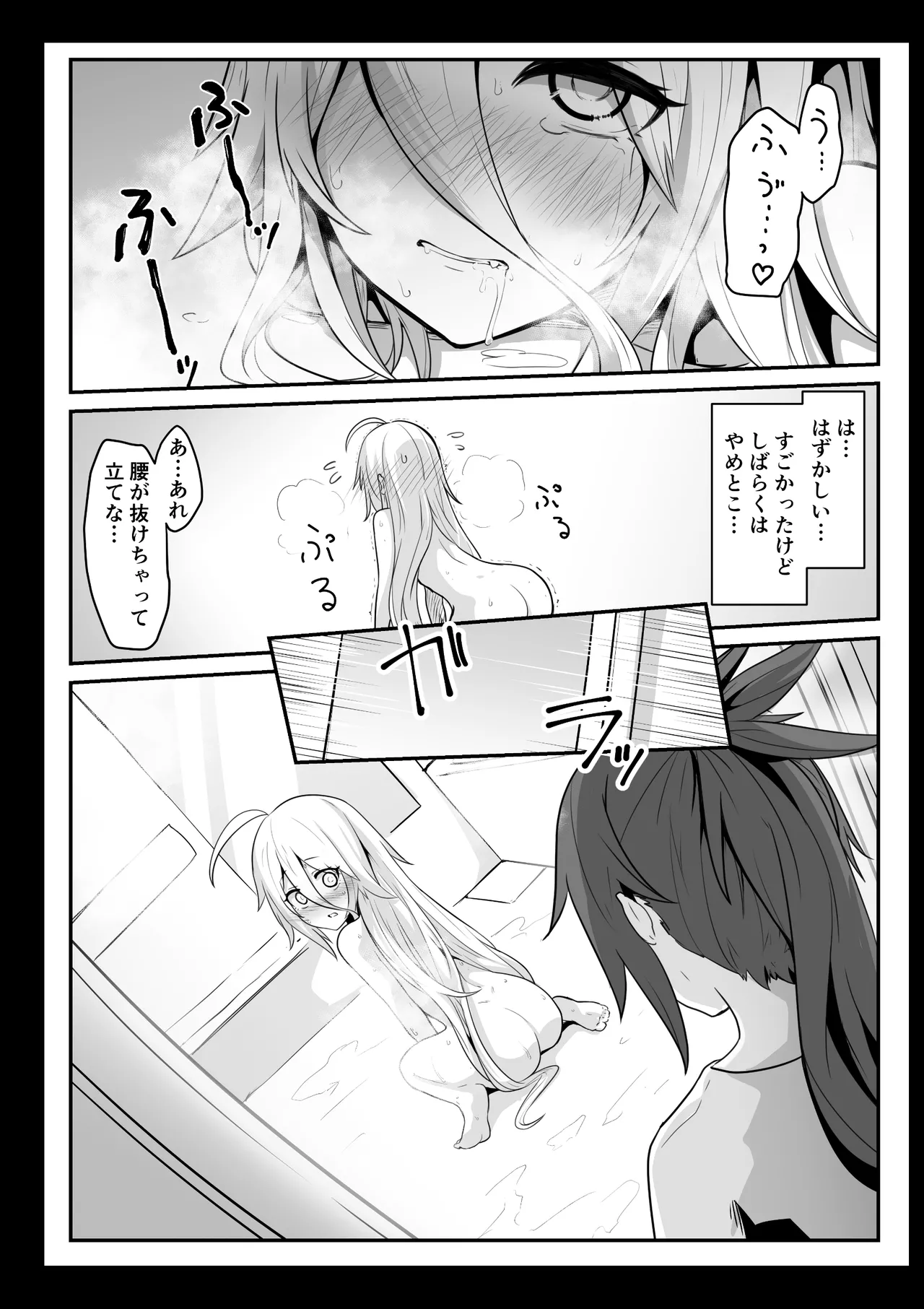 [Otemoto] Karu-san to Ia-san ga Goal In Suru Hanashi Motome page 18 featuring ia voiceroid parody - yuri kissing hentai manga - read online free