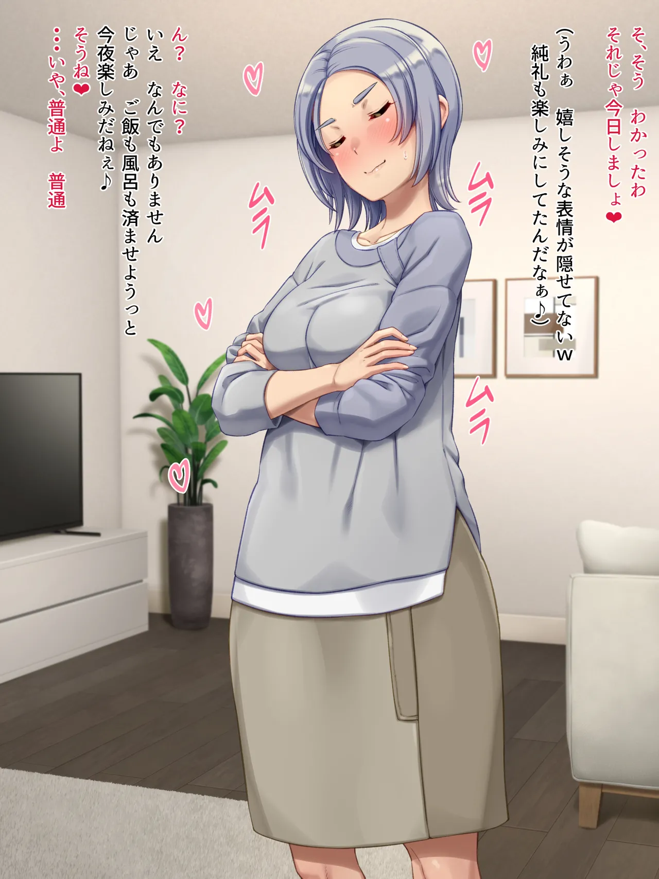 Cool na Tsuma no Itonami wa Atsuatsu page 115 original parody - sole female sole male hentai manga - read online free