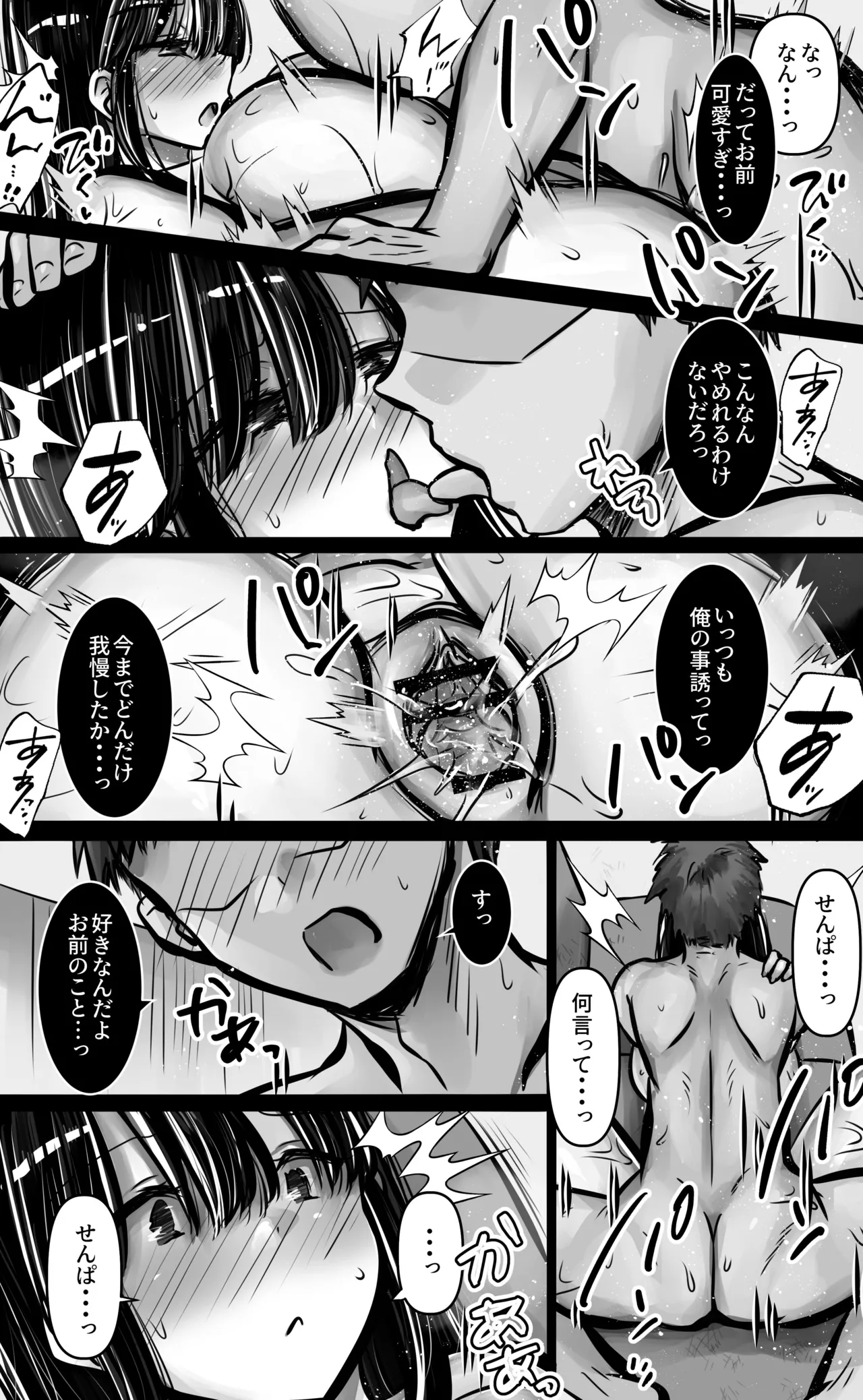 Metsuki mo Kuchi mo Warui Kouhai-chan wa Ore no Koto ga Suki. page 40 original parody - sole female sole male hentai manga - read online free