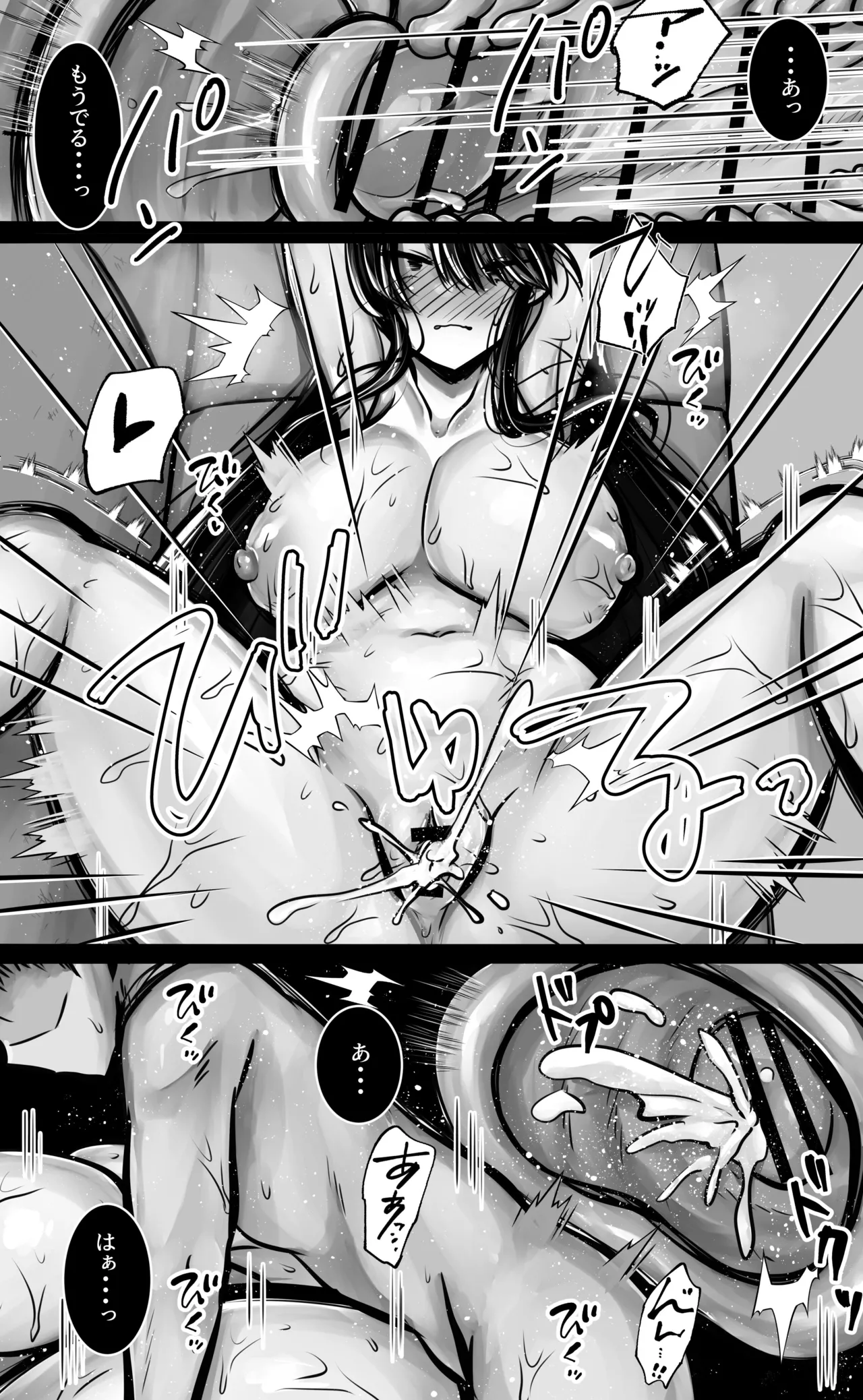 Metsuki mo Kuchi mo Warui Kouhai-chan wa Ore no Koto ga Suki. page 41 original parody - big breasts schoolgirl uniform hentai manga - read online free