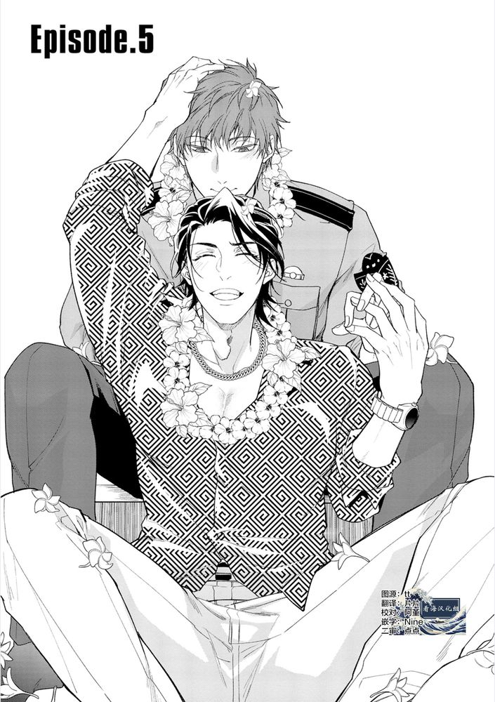 Gotcha！距离感为零的极道的乳头今天也在诱惑着我～ page 148 original parody - yaoi males only hentai manga - read online free