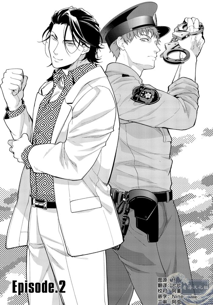 Gotcha！距离感为零的极道的乳头今天也在诱惑着我～ page 34 original parody - yaoi males only hentai manga - read online free