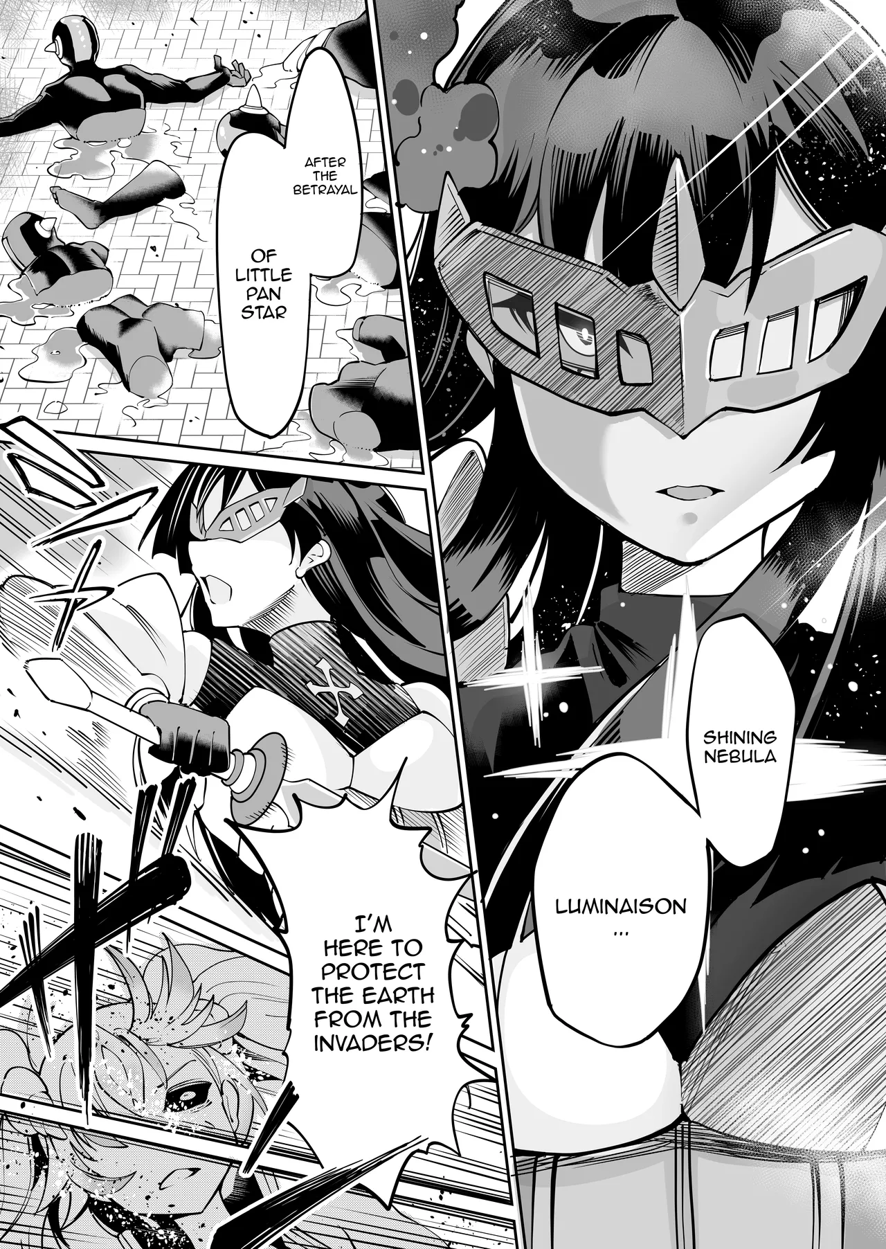 Seiun Rinki Luminaison - Page 12