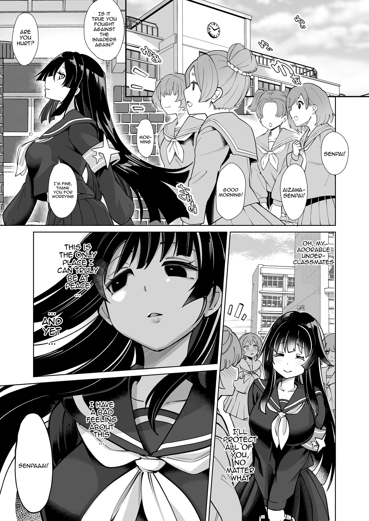 Seiun Rinki Luminaison - Page 28