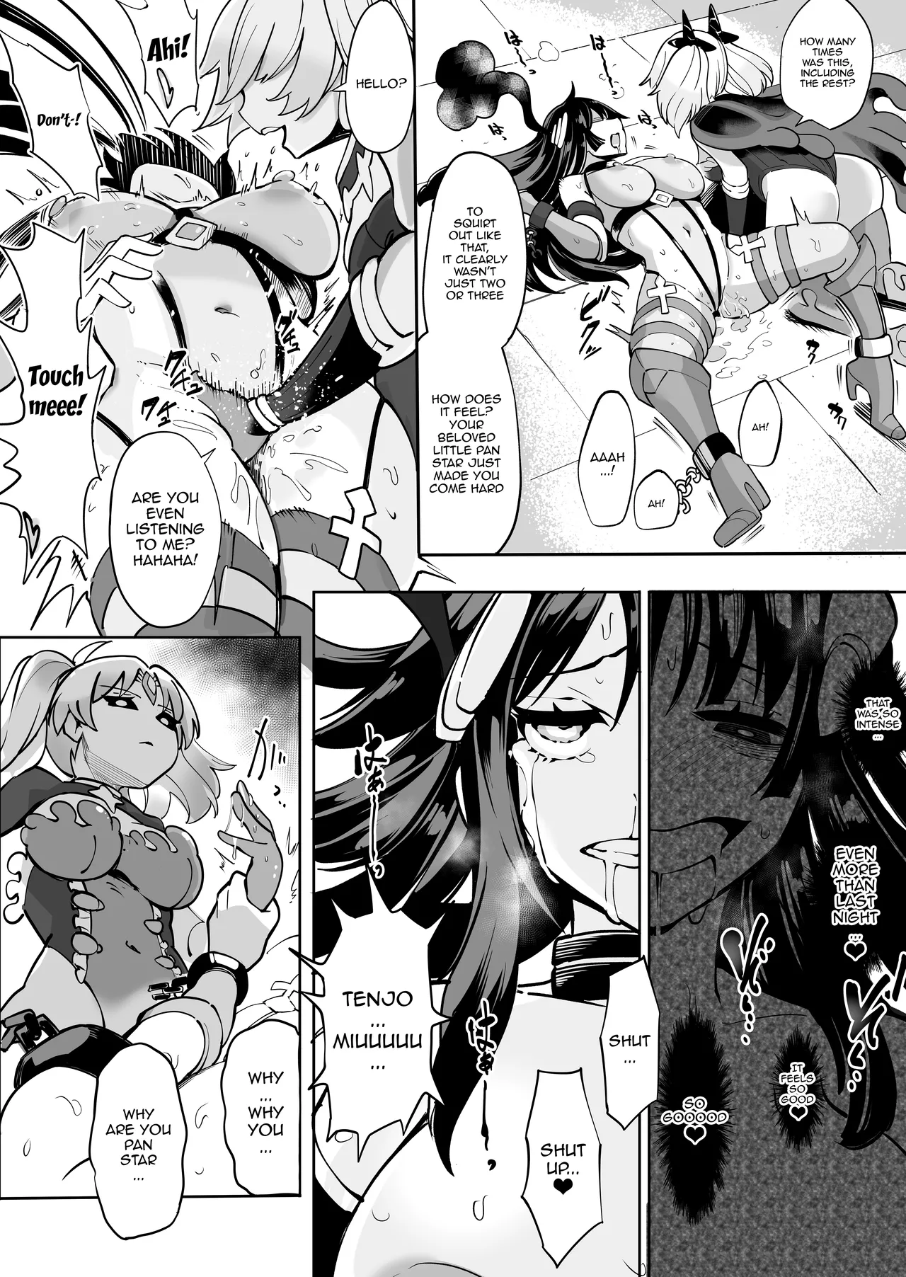 Seiun Rinki Luminaison - Page 39