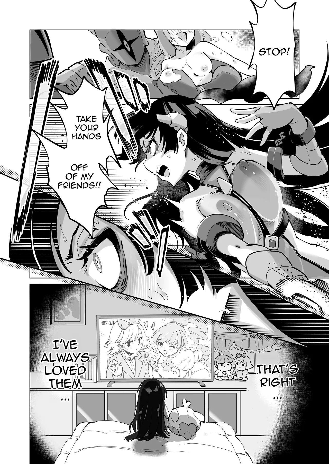 Seiun Rinki Luminaison - Page 43