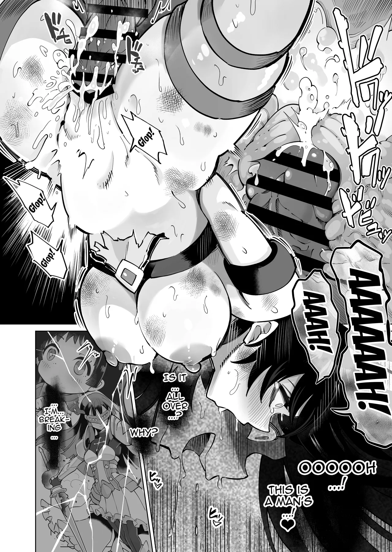 Seiun Rinki Luminaison - Page 54