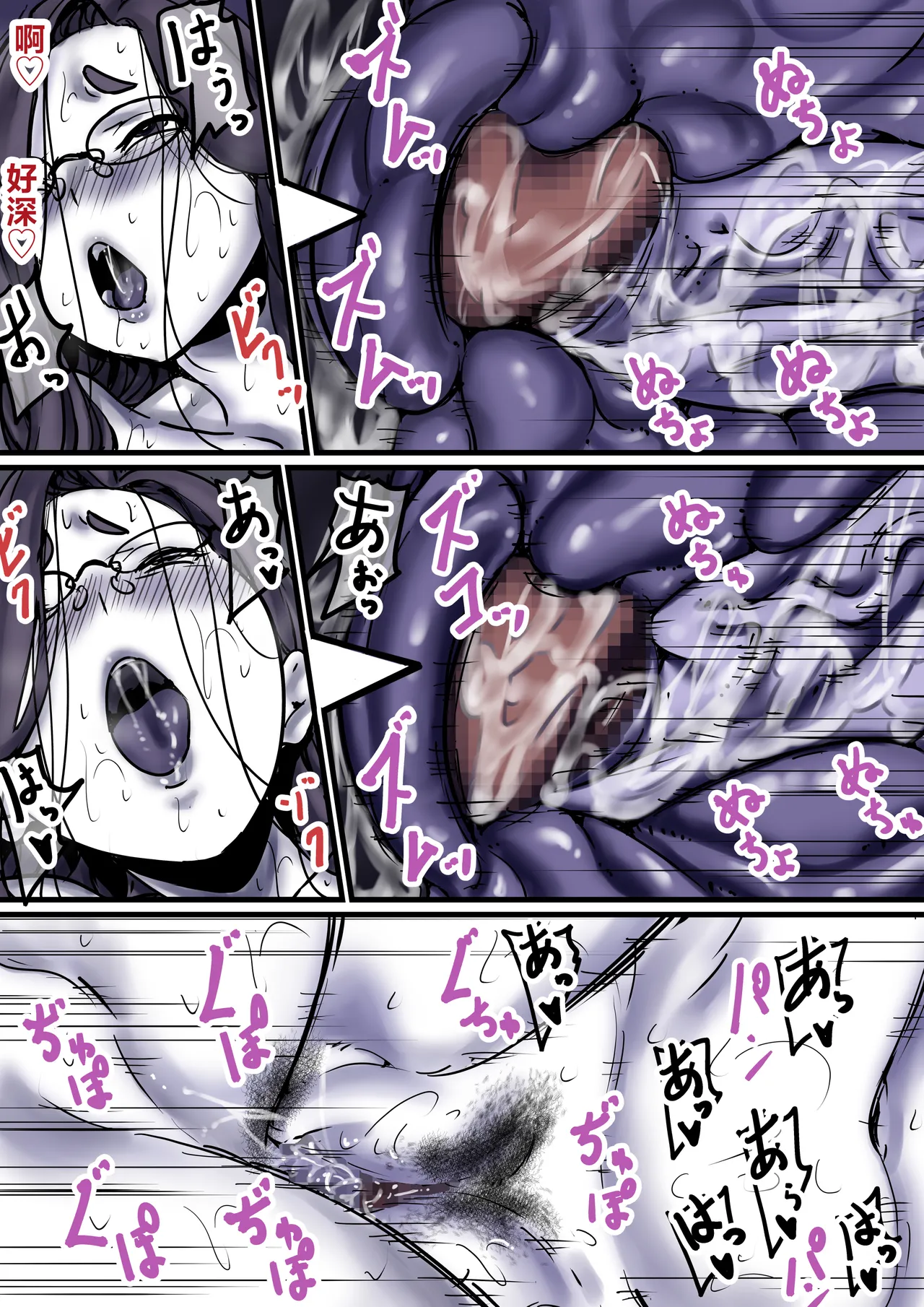 Haha to Ochite Iku Part 9 | 與母共墮落 part 9 page 59 original parody - milf sweating hentai manga - read online free