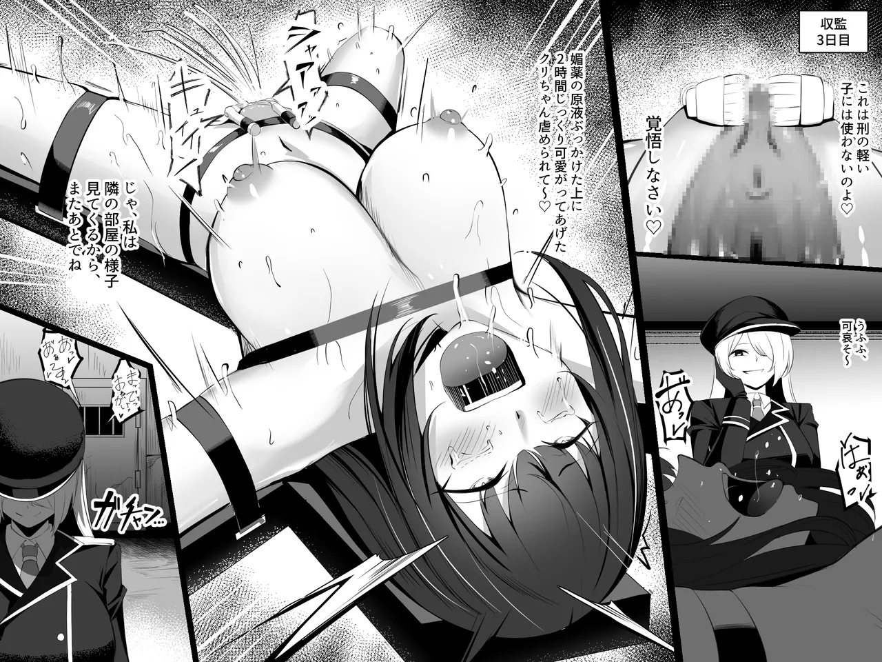 Koukyuu Shoufu ga dekiru made page 10 original parody - yuri femdom hentai manga - read online free