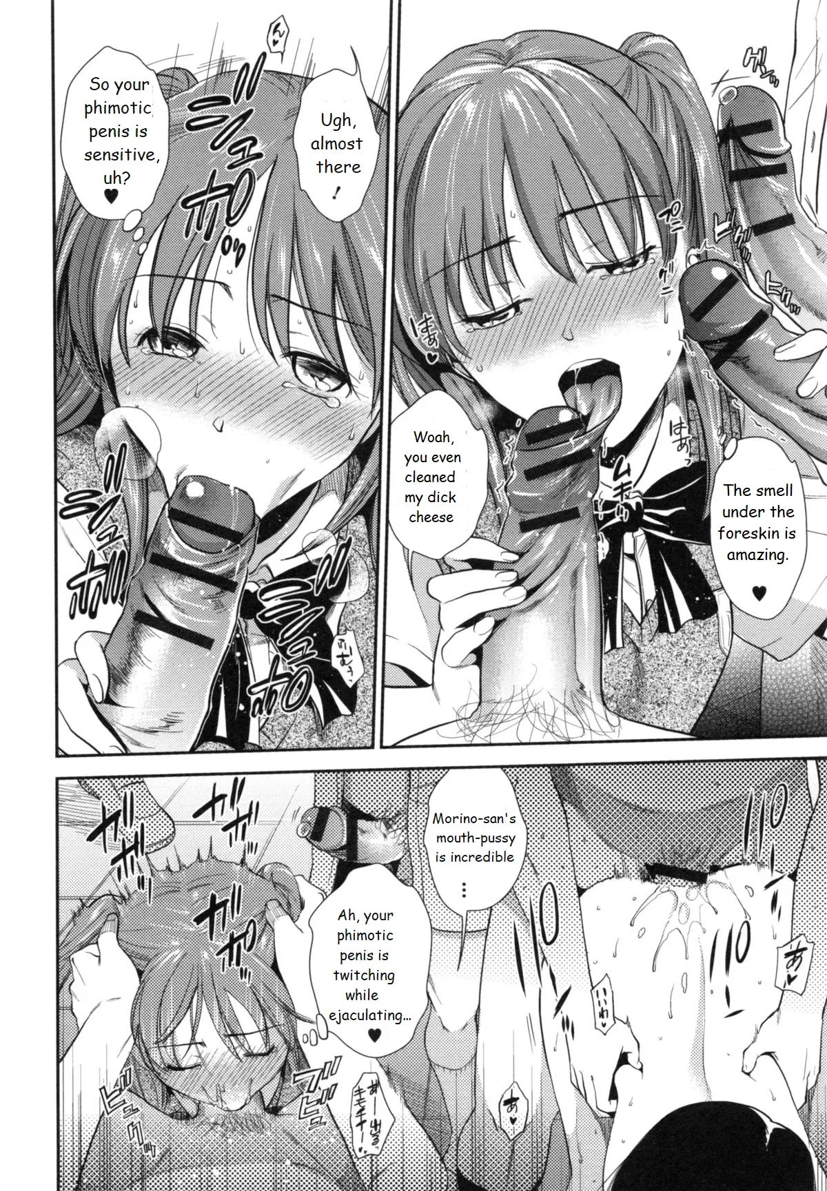 Ferasshu! page 18 - blowjob group hentai manga - read online free
