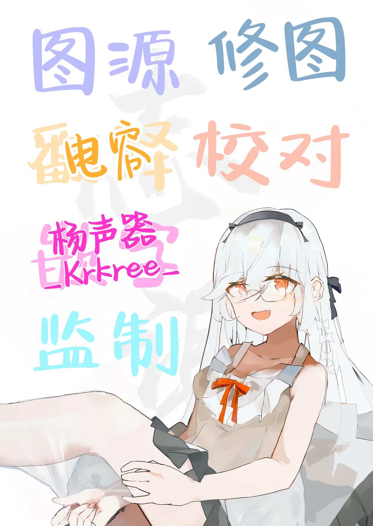 Kunoichi Azami ga Ochiru Made 3 | 直到女忍者蓟堕落为止3 page 53 original parody - x-ray stockings hentai manga - read online free