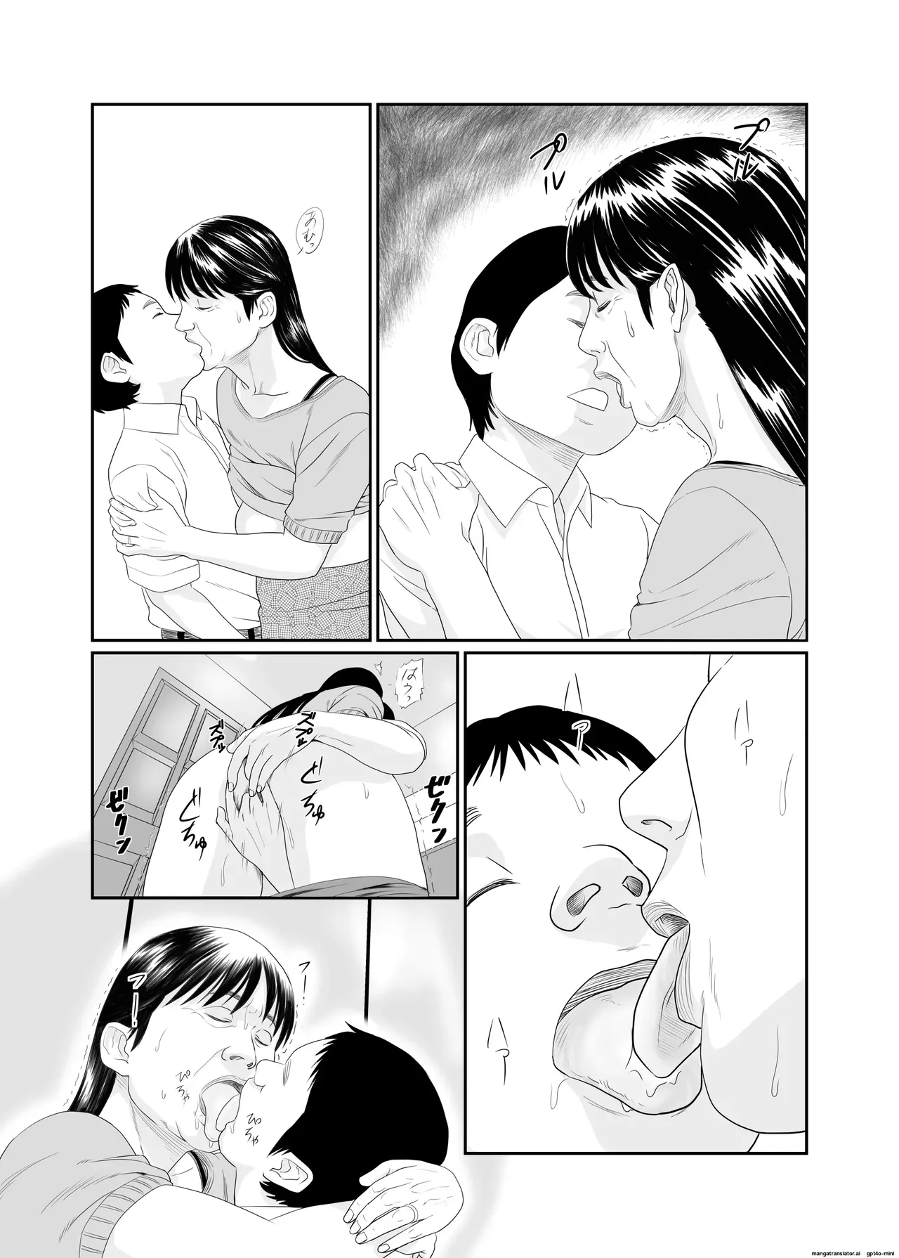 Jukujo no Okuchi | Old Ladies' Mouths page 35 original parody - milf grandmother hentai manga - read online free