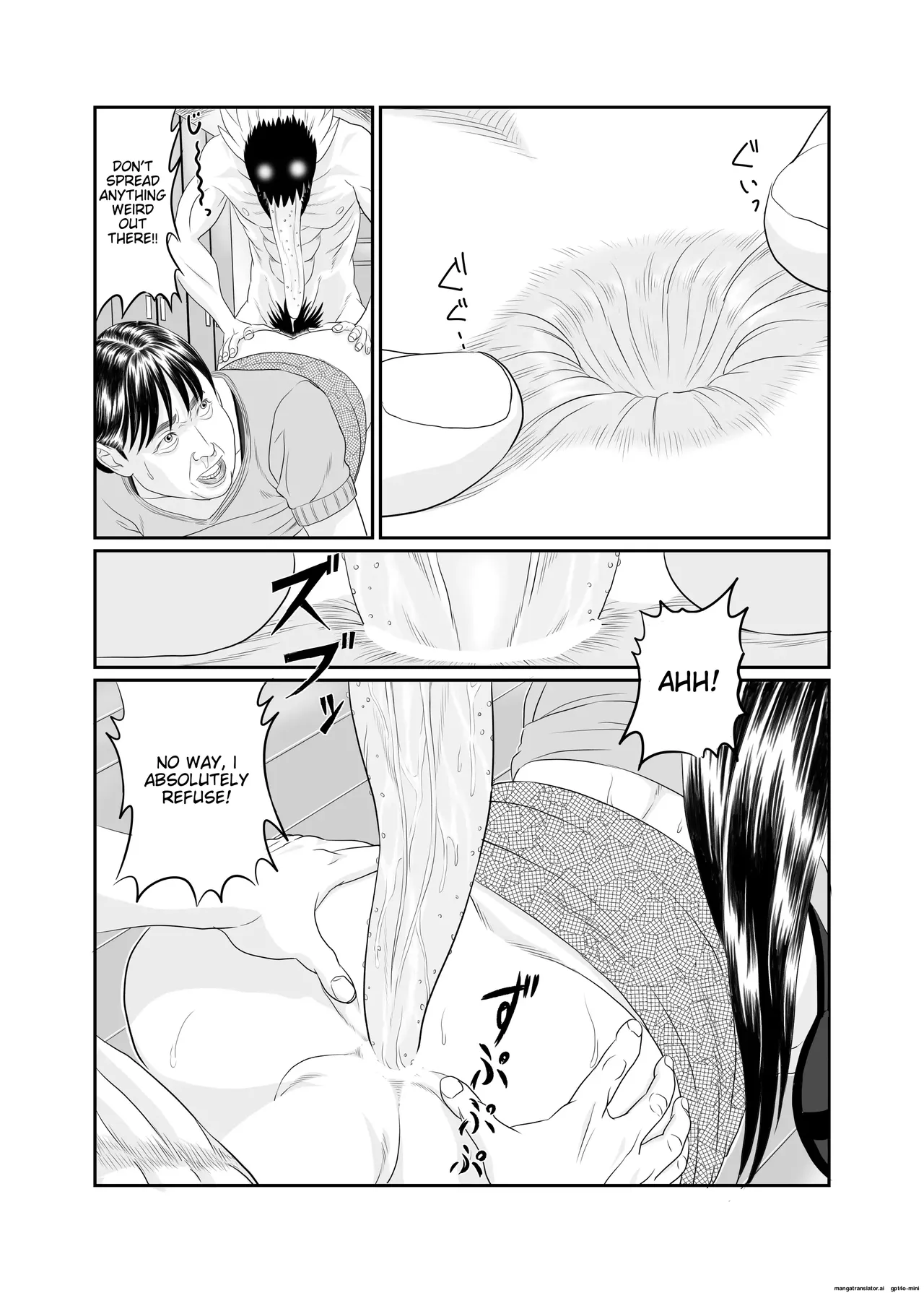 Jukujo no Okuchi | Old Ladies' Mouths page 47 original parody - rough translation blowjob hentai manga - read online free