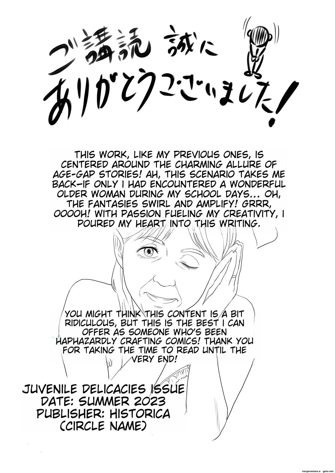 Jukujo no Okuchi | Old Ladies' Mouths page 52 original parody - milf grandmother hentai manga - read online free