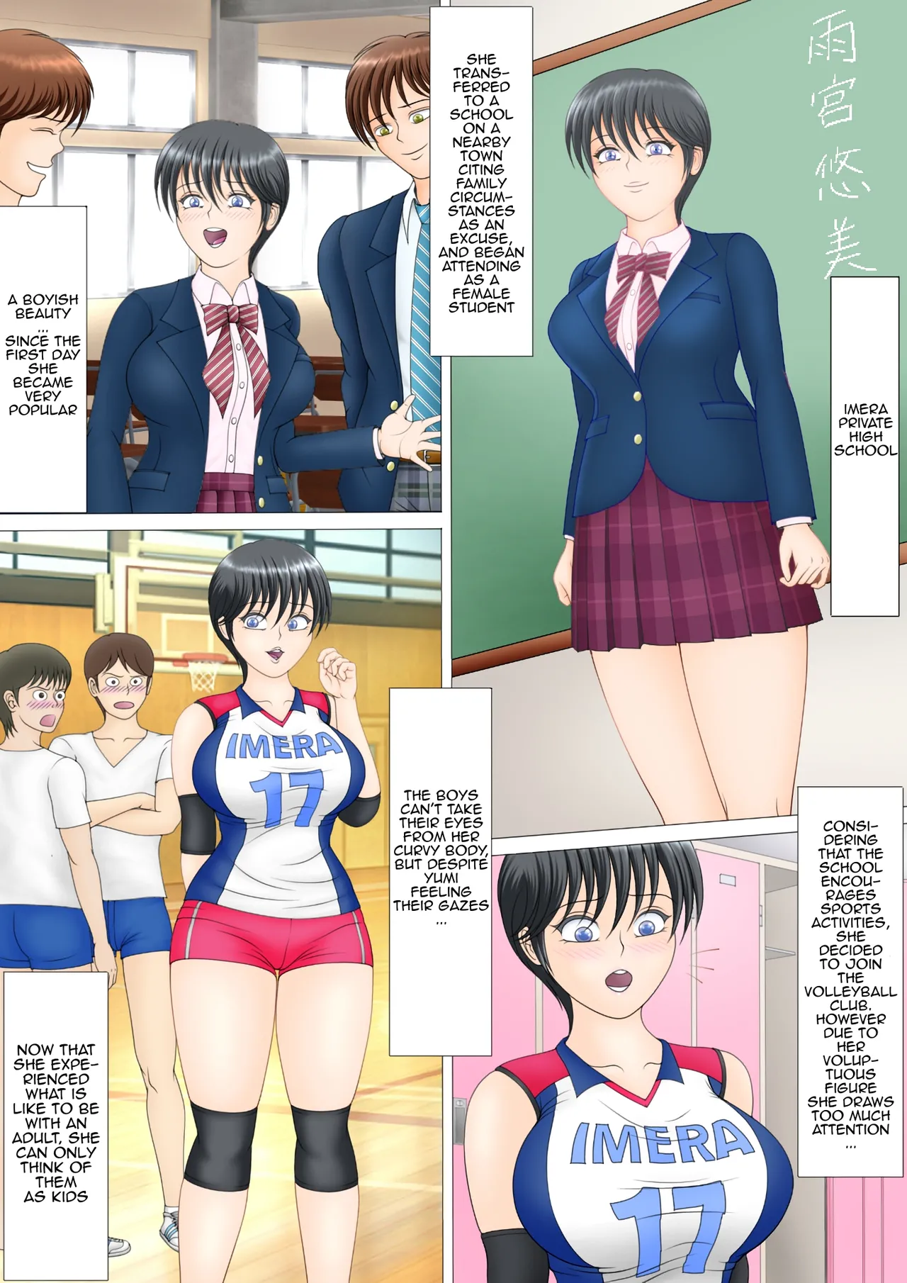 Boku ga Mama ni Natta Hi page 19 original parody - inseki full color hentai manga - read online free