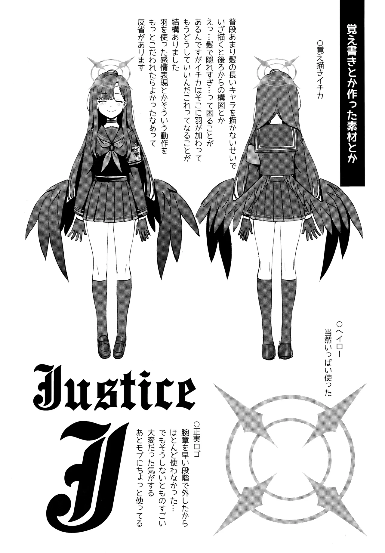 Sensei, Chotto Iissuka? page 23 featuring sensei blue archive parody - sole female sole male hentai manga - read online free