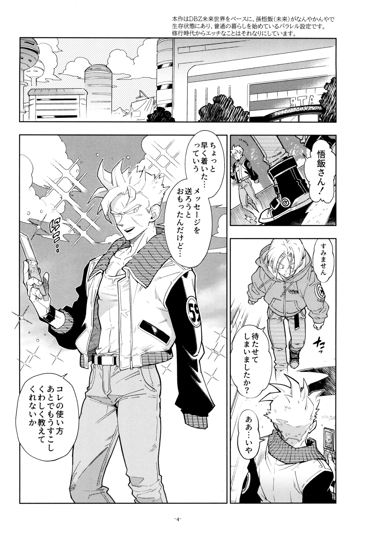 Preview page 6