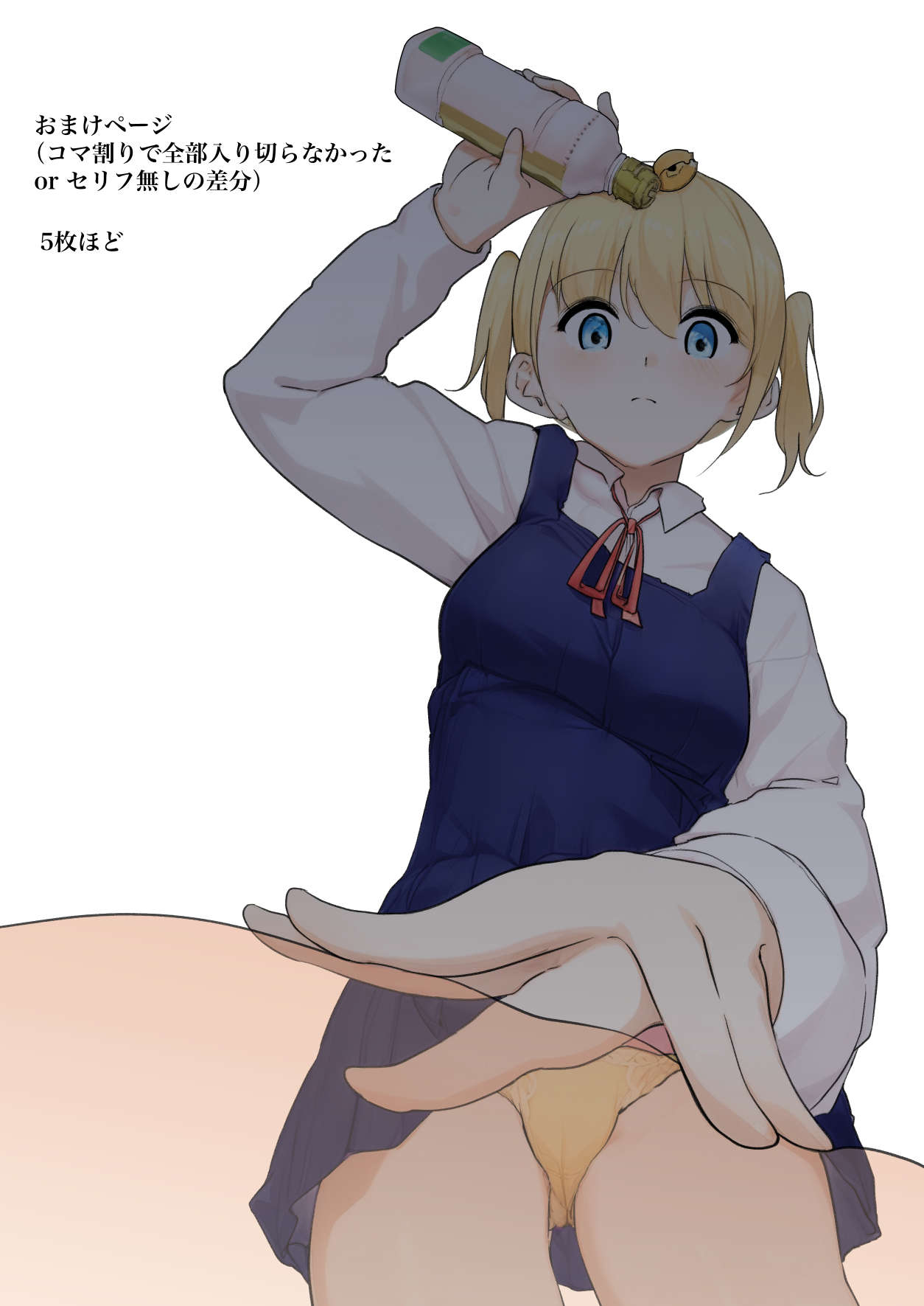 Osanago no  Yapoo Shiiku Nikki  NO. 3 page 45 original parody - full color mosaic censorship hentai manga - read online free