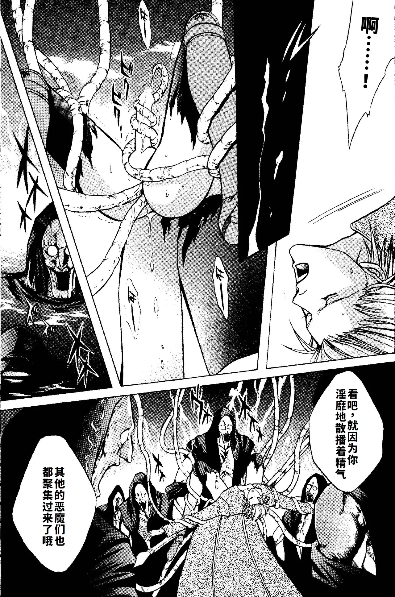 CRIMSON BLUE Vol.1 - Vergil page 13 original parody - yaoi hentai manga - read online free