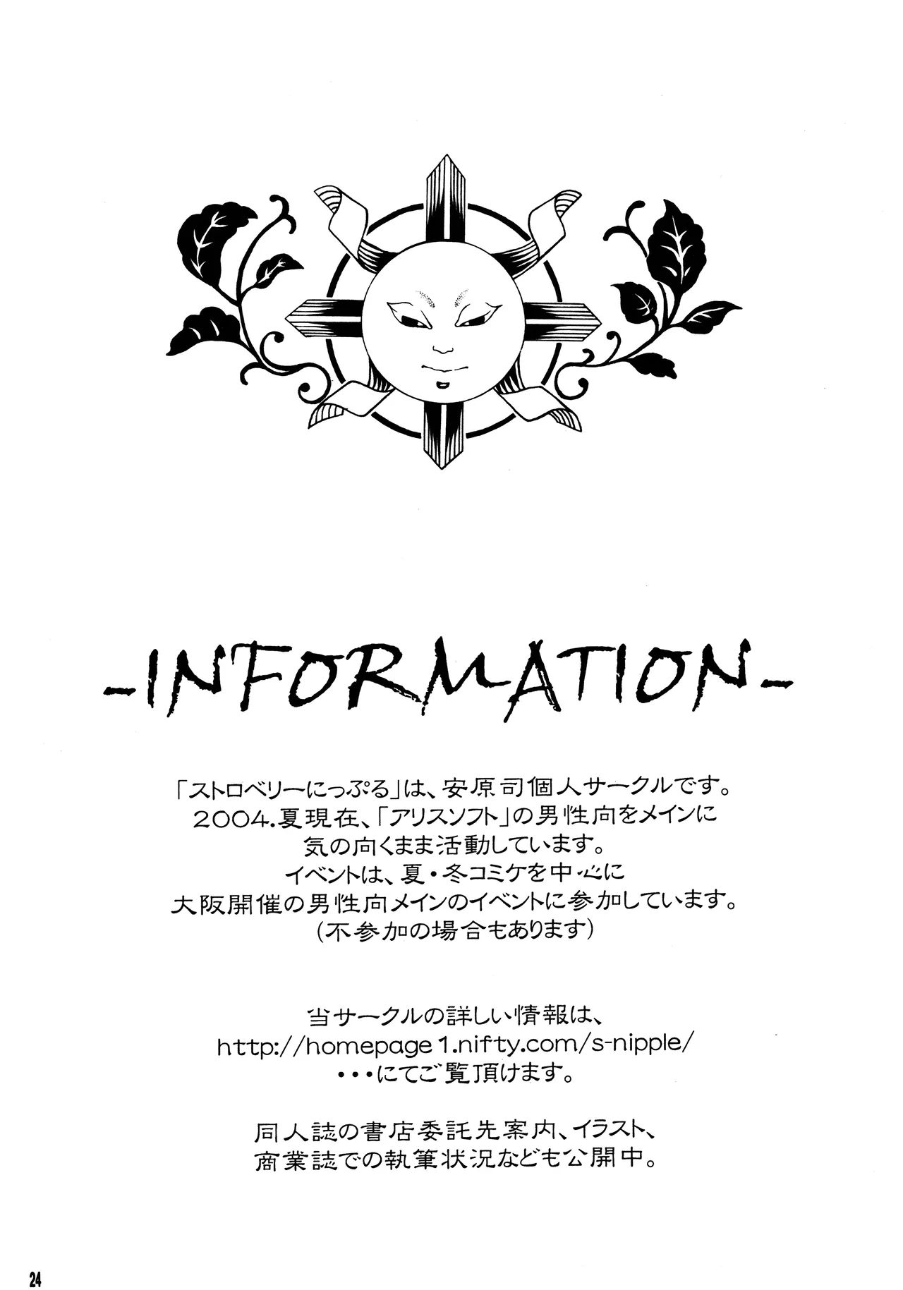 Yami En Bu page 24 original parody - read online free