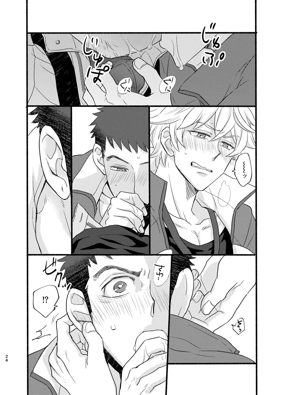 ある証明 page 23 featuring norba shino mobile suit gundam tekketsu no orphans parody - males only yaoi hentai manga - read online free