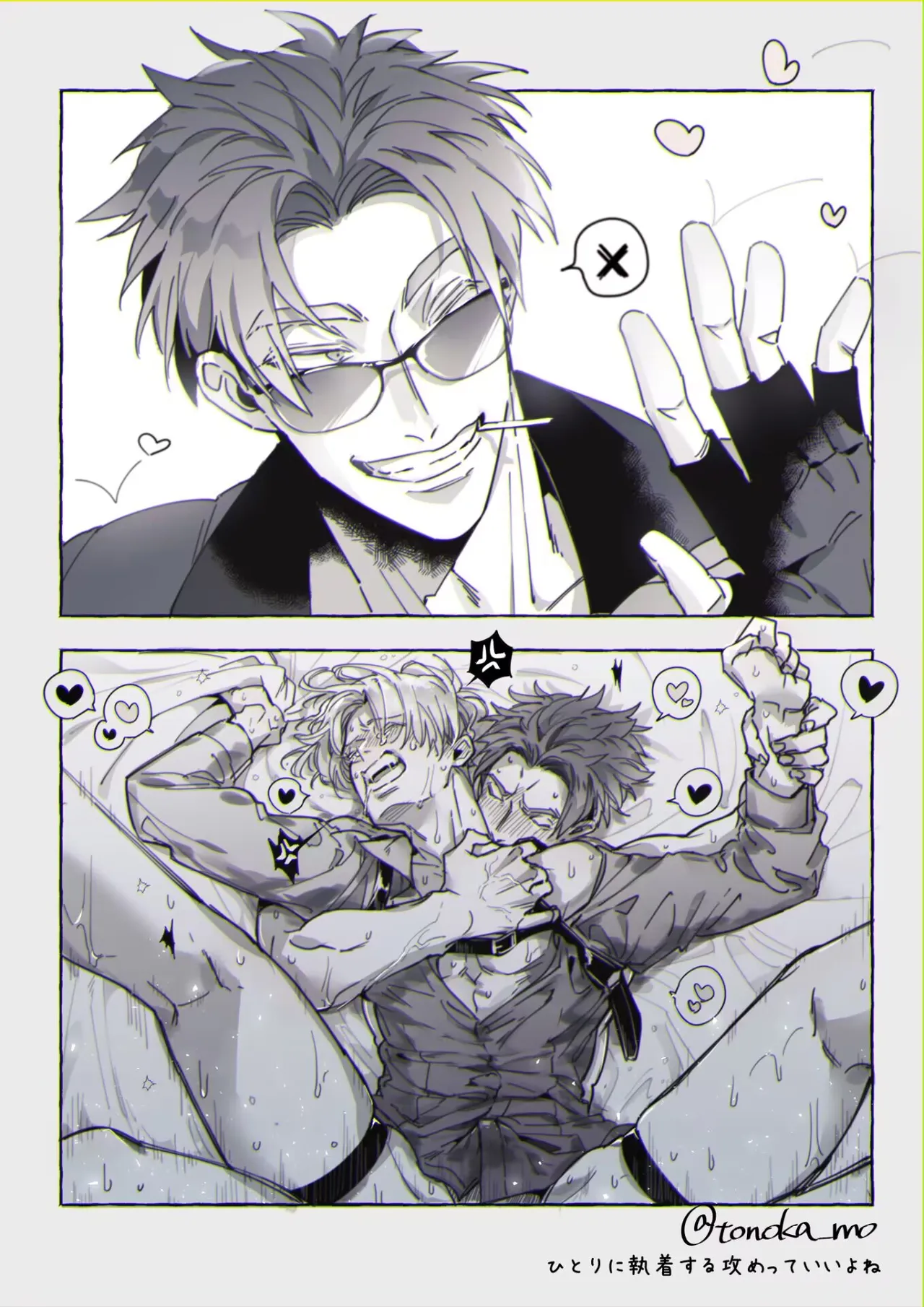 [Tonoka Mottasu] Uragirimono no Love Song 2 01-03 | 叛徒的情歌 续篇 - 01-03 [Chinese] [冒险者公会] page 39 - yaoi males only hentai manga - read online free