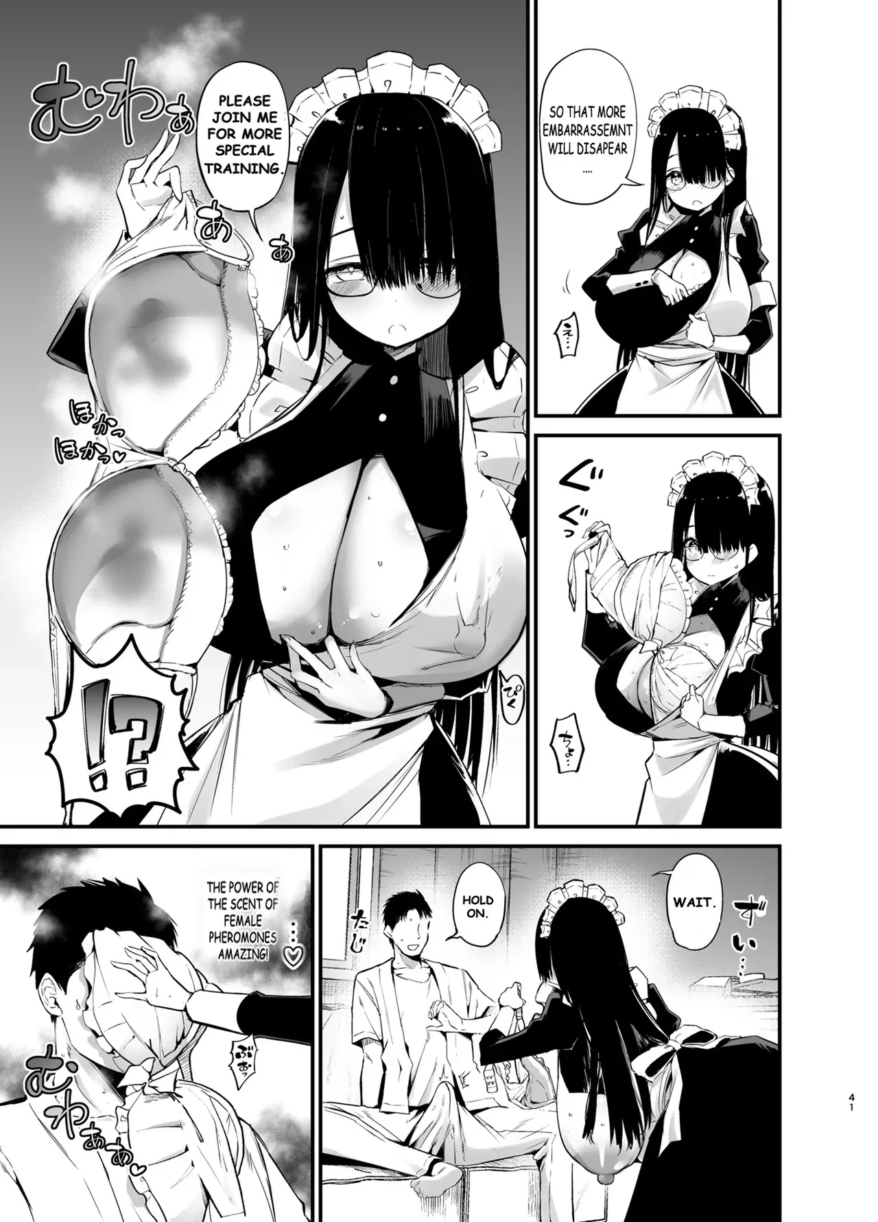 InCha no K Cup-chan 3 - Page 40