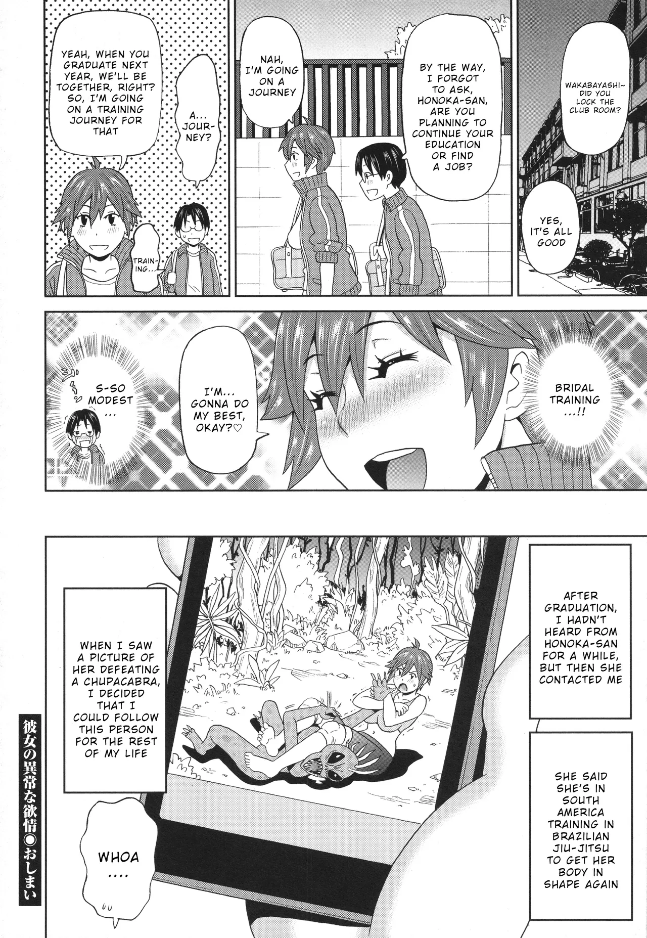 Kanojo no ijō na yokujō page 18 - squirting glasses hentai manga - read online free