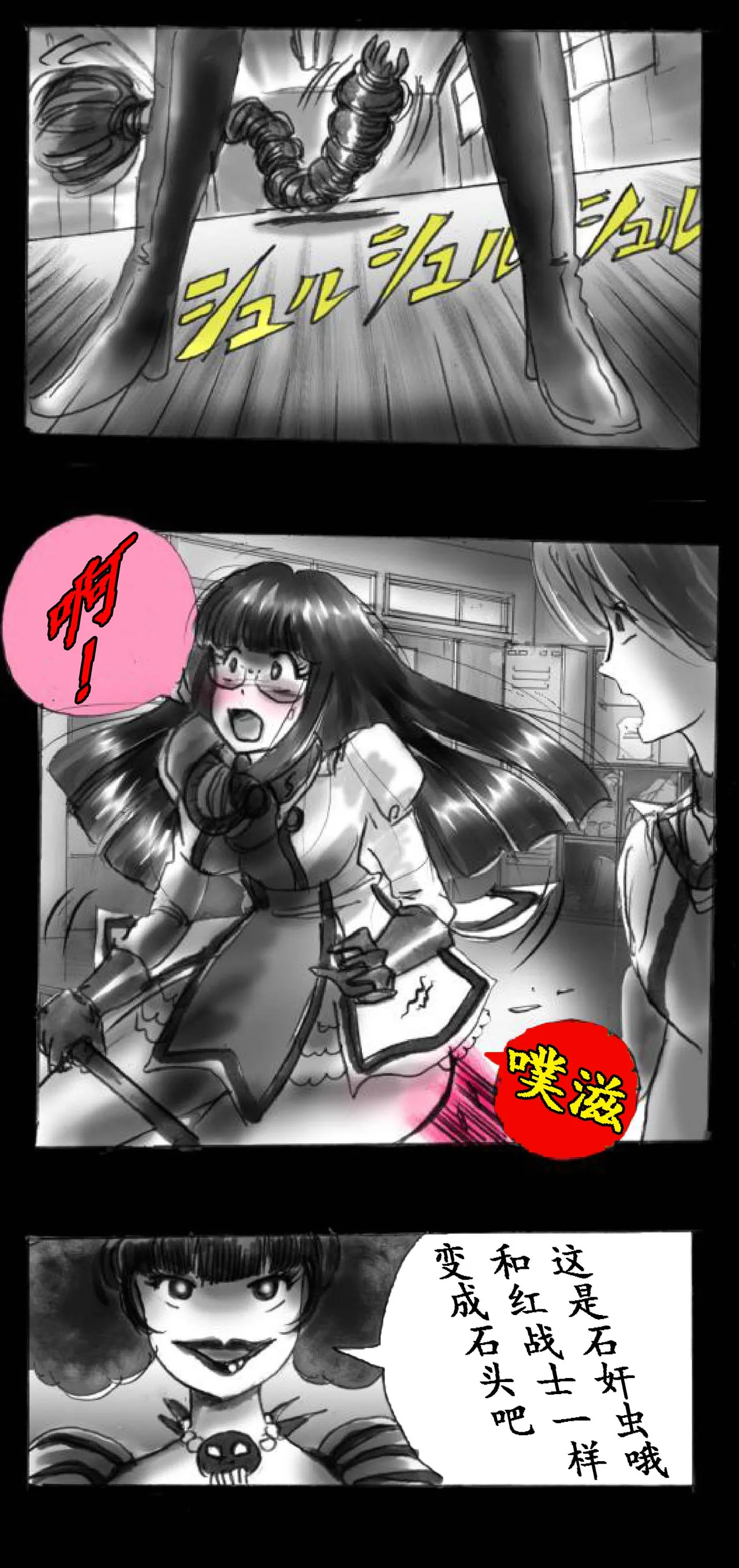 Feminized Warrior Azuna's Melancholy page 105 original parody - gender bender feminization hentai manga - read online free