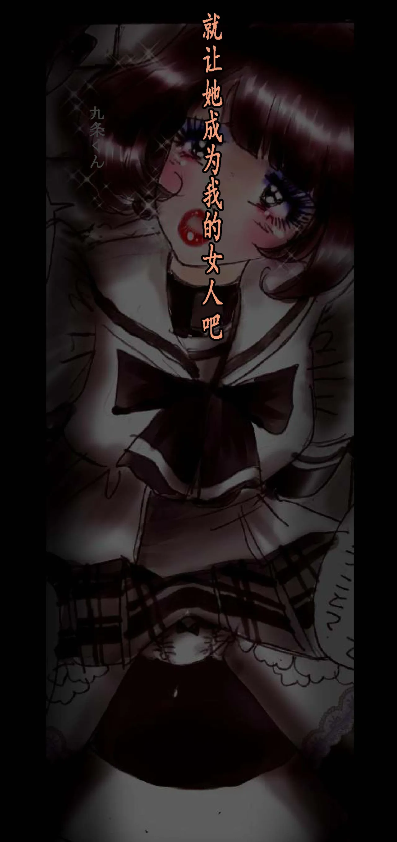 Feminized Warrior Azuna's Melancholy page 117 original parody - gender bender feminization hentai manga - read online free