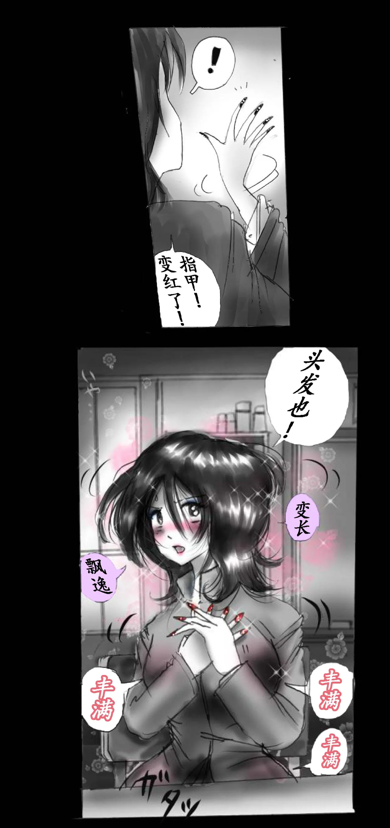 Feminized Warrior Azuna's Melancholy page 13 original parody - gender bender feminization hentai manga - read online free