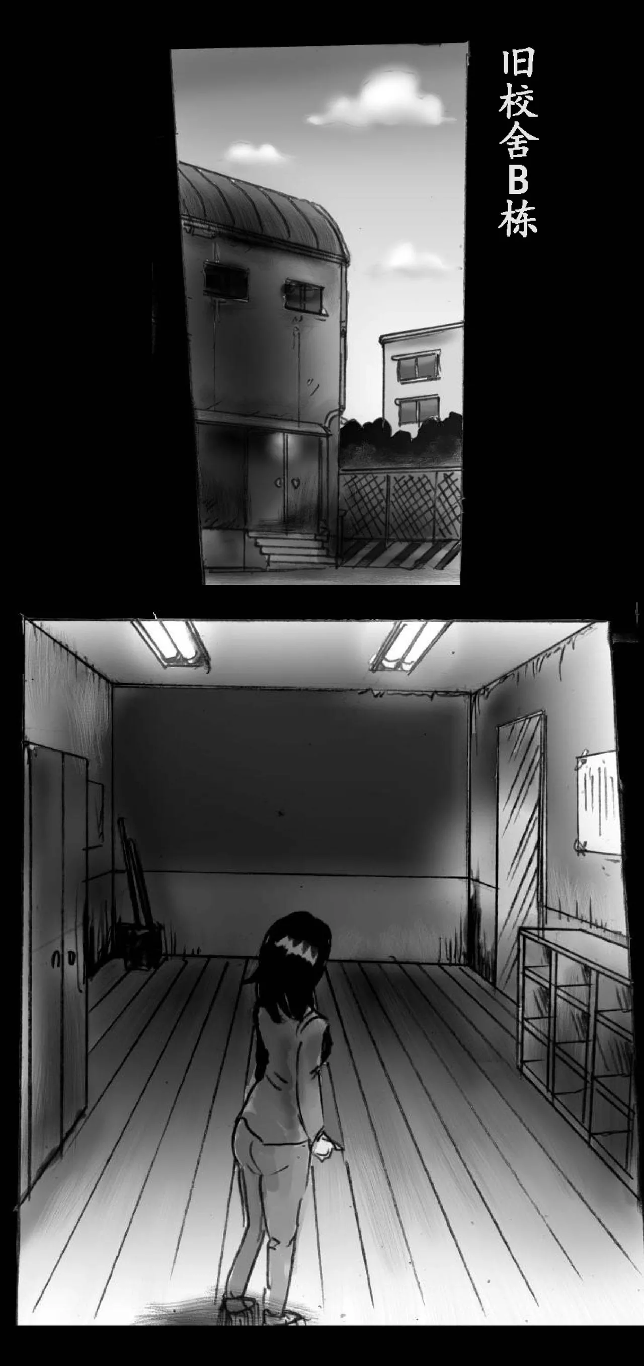 Feminized Warrior Azuna's Melancholy page 17 original parody - gender bender feminization hentai manga - read online free