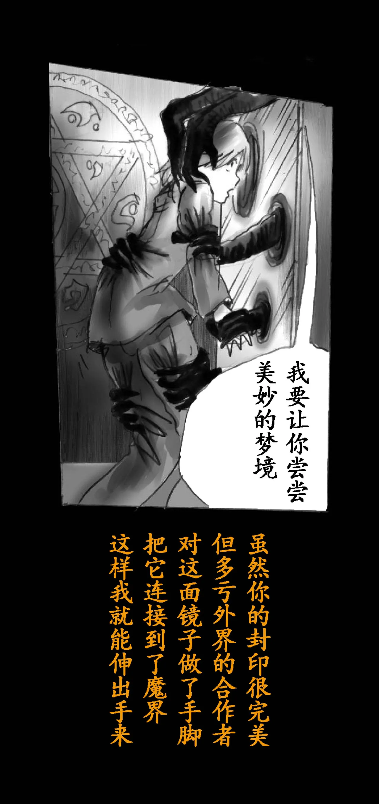 Feminized Warrior Azuna's Melancholy page 21 original parody - gender bender feminization hentai manga - read online free