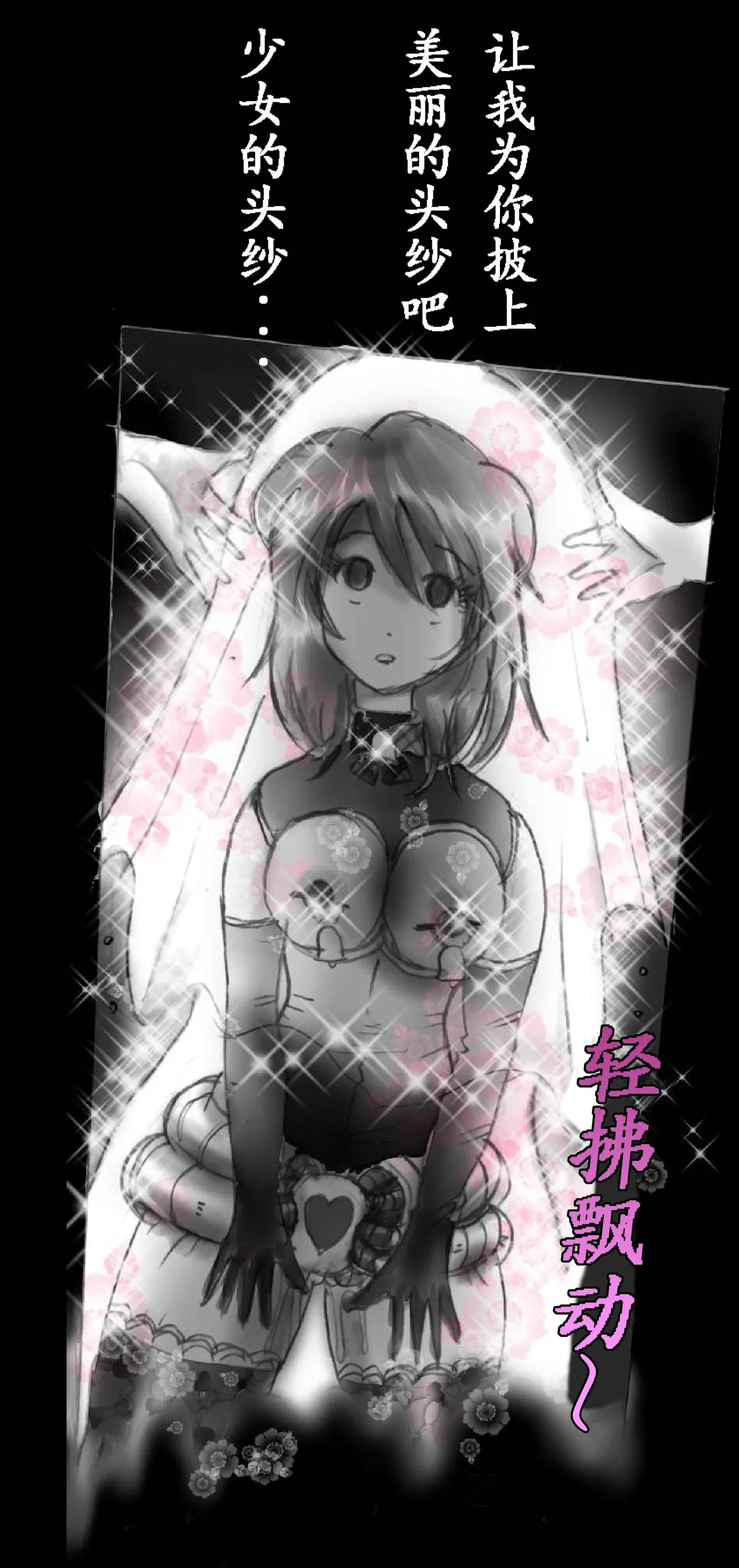 Feminized Warrior Azuna's Melancholy page 37 original parody - gender bender feminization hentai manga - read online free
