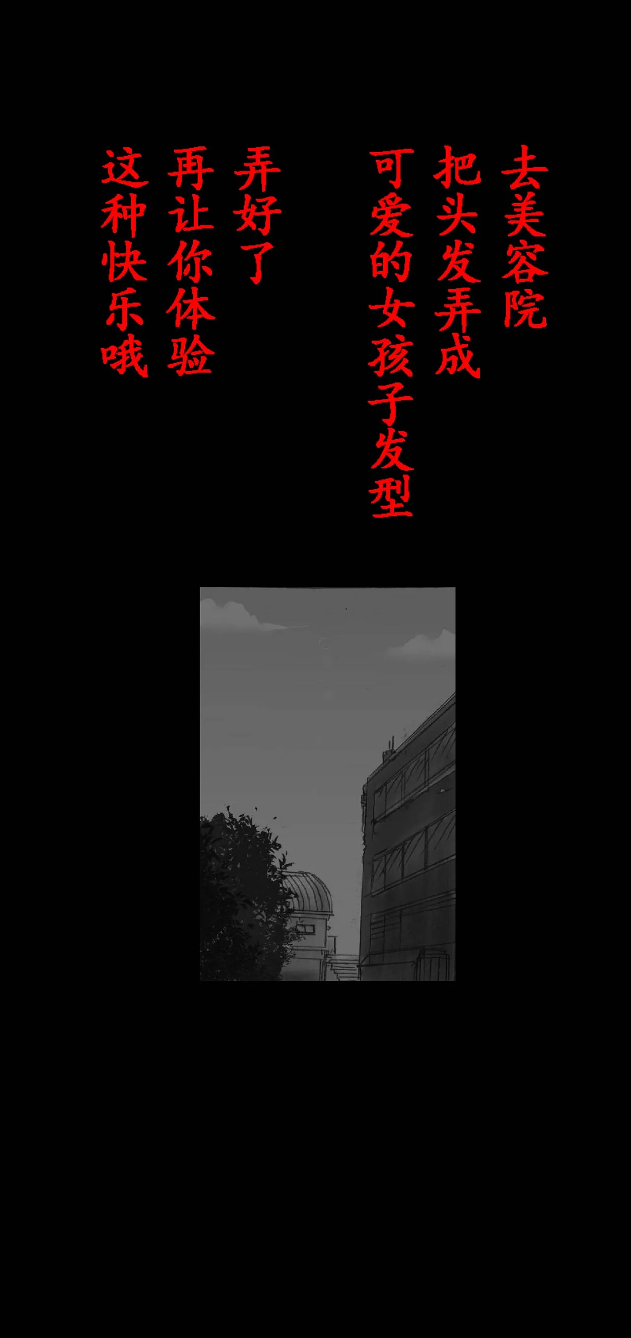 Feminized Warrior Azuna's Melancholy page 48 original parody - gender bender feminization hentai manga - read online free