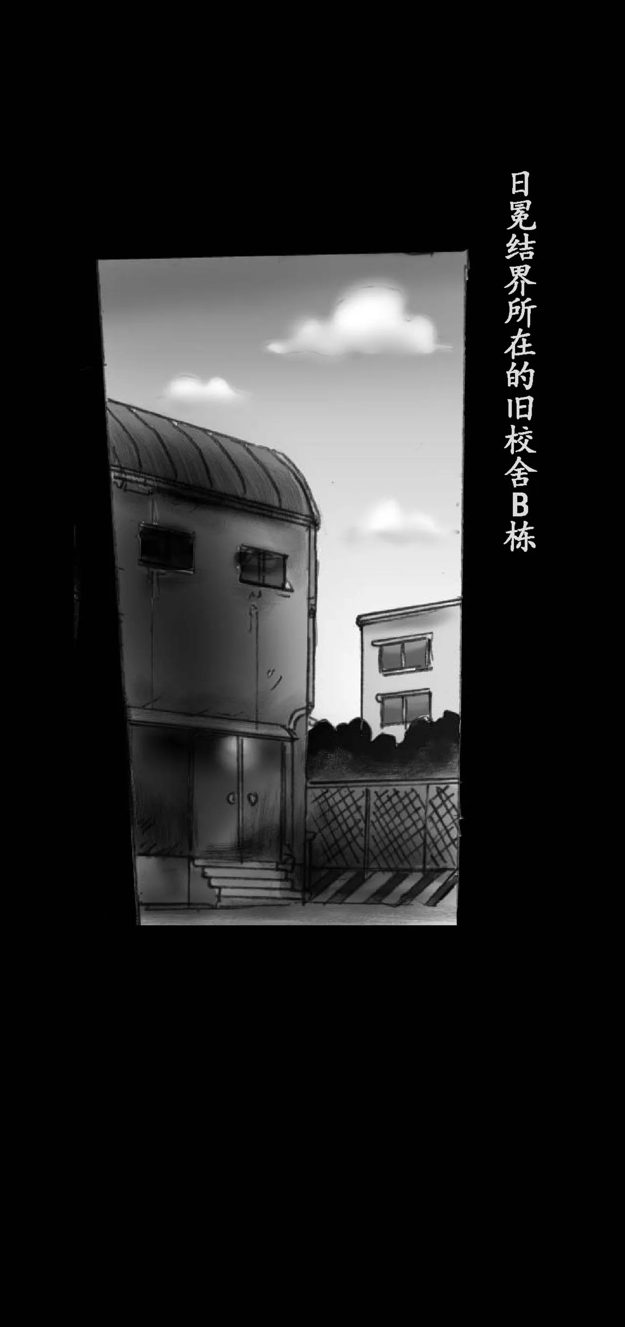 Feminized Warrior Azuna's Melancholy page 68 original parody - gender bender feminization hentai manga - read online free