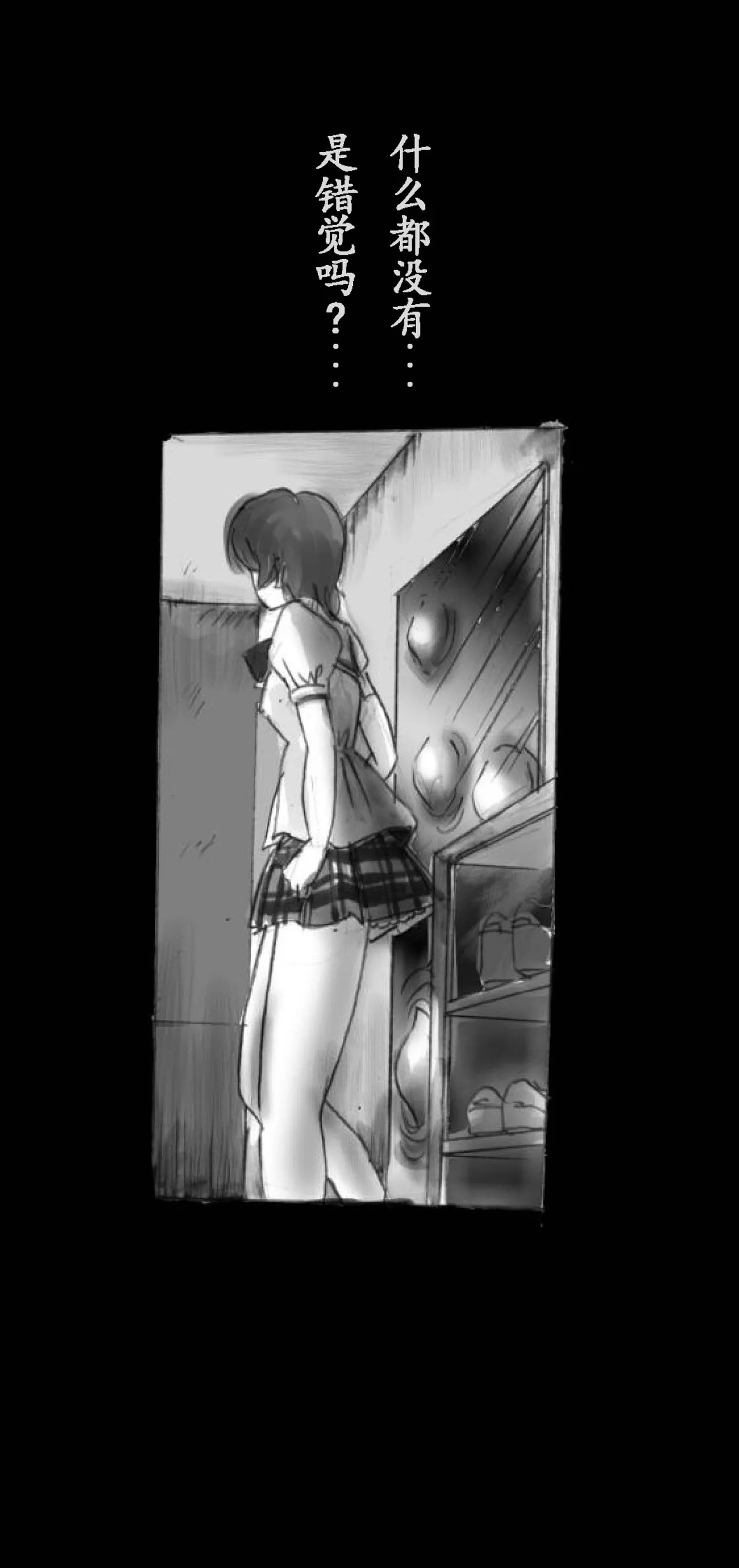 Feminized Warrior Azuna's Melancholy page 71 original parody - gender bender feminization hentai manga - read online free