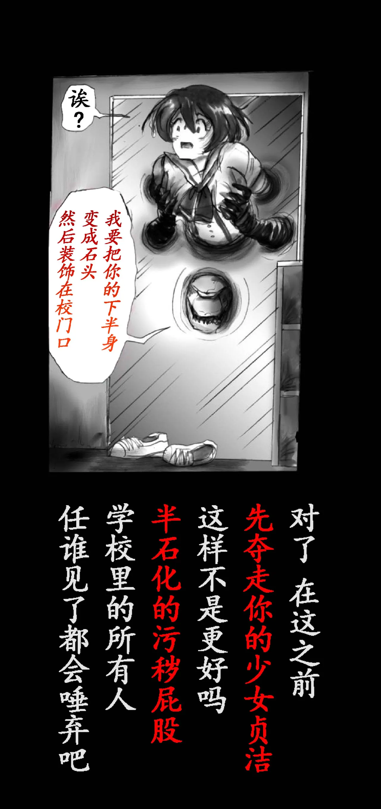 Feminized Warrior Azuna's Melancholy page 74 original parody - gender bender feminization hentai manga - read online free