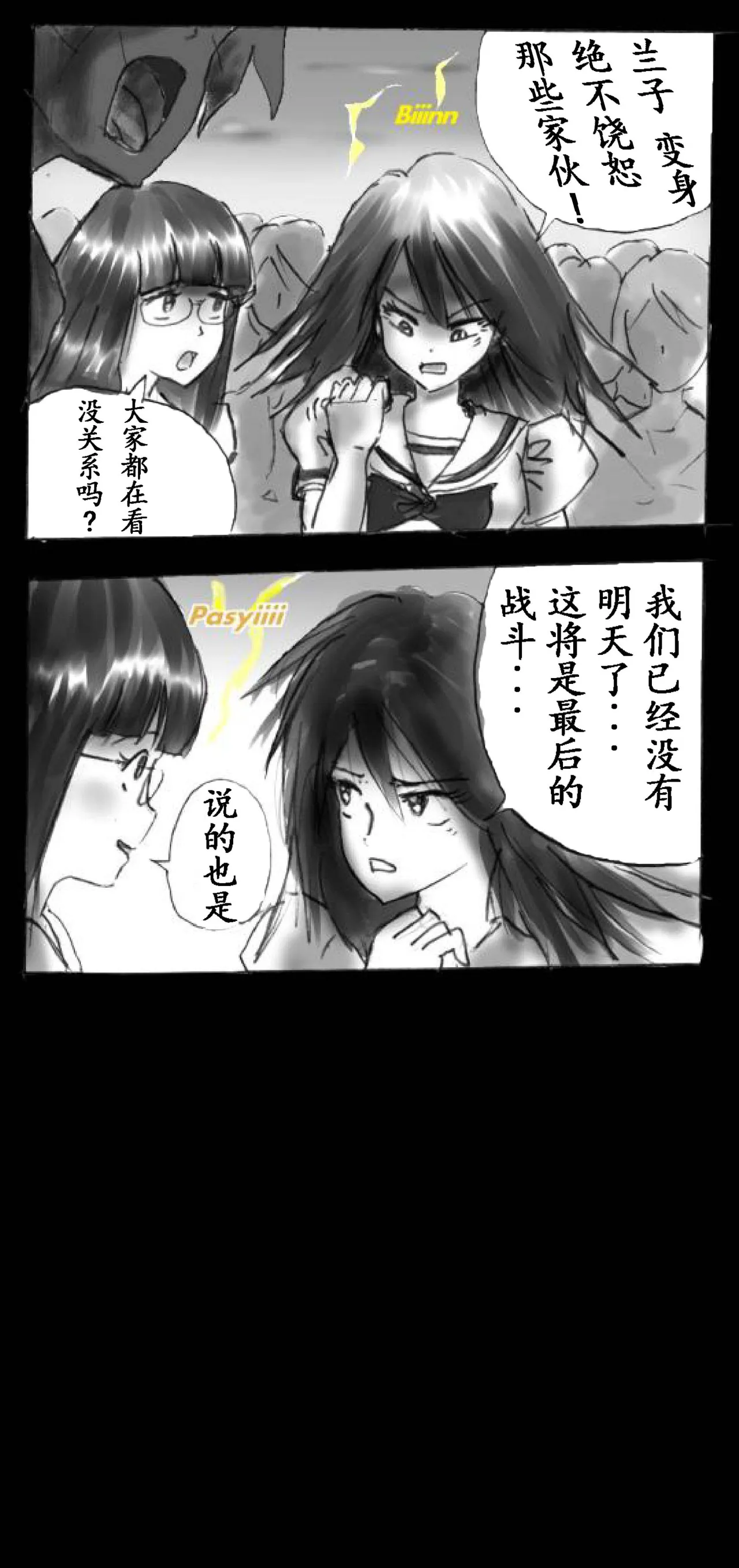 Feminized Warrior Azuna's Melancholy page 97 original parody - gender bender feminization hentai manga - read online free