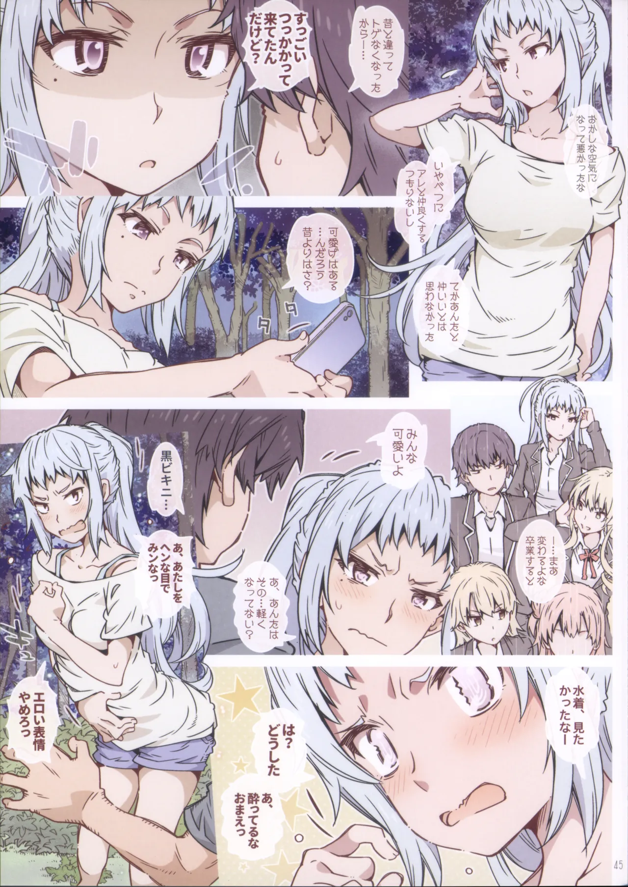 HOME Ko tte Dou? page 45 featuring hachiman hikigaya yahari ore no seishun love come wa machigatteiru parody - swimsuit full censorship hentai manga - read online free