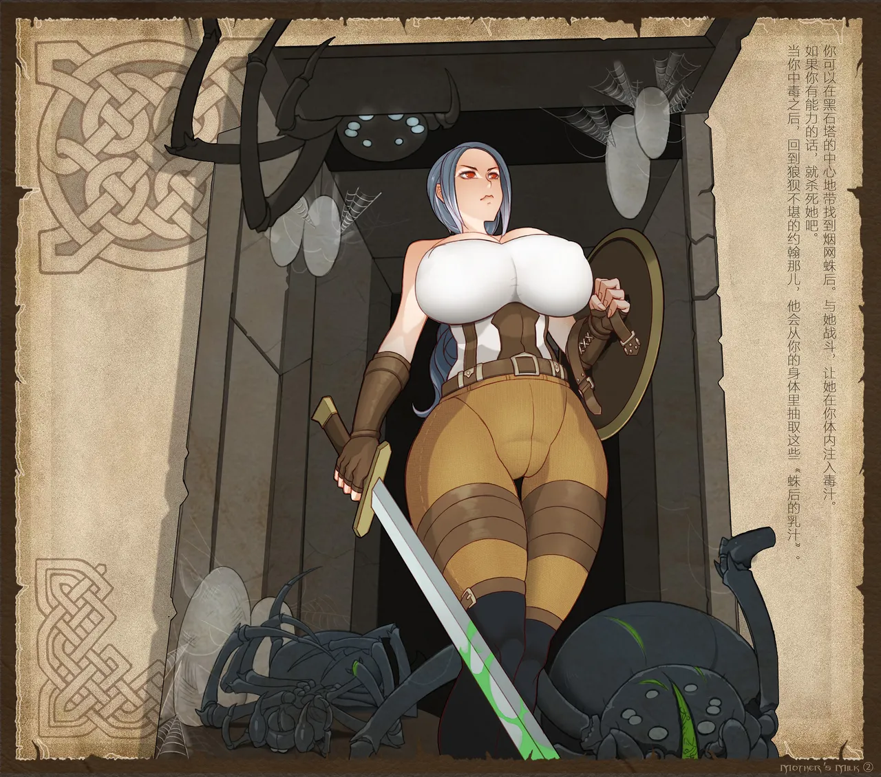 合集 page 164 - tentacles hentai manga - read online free